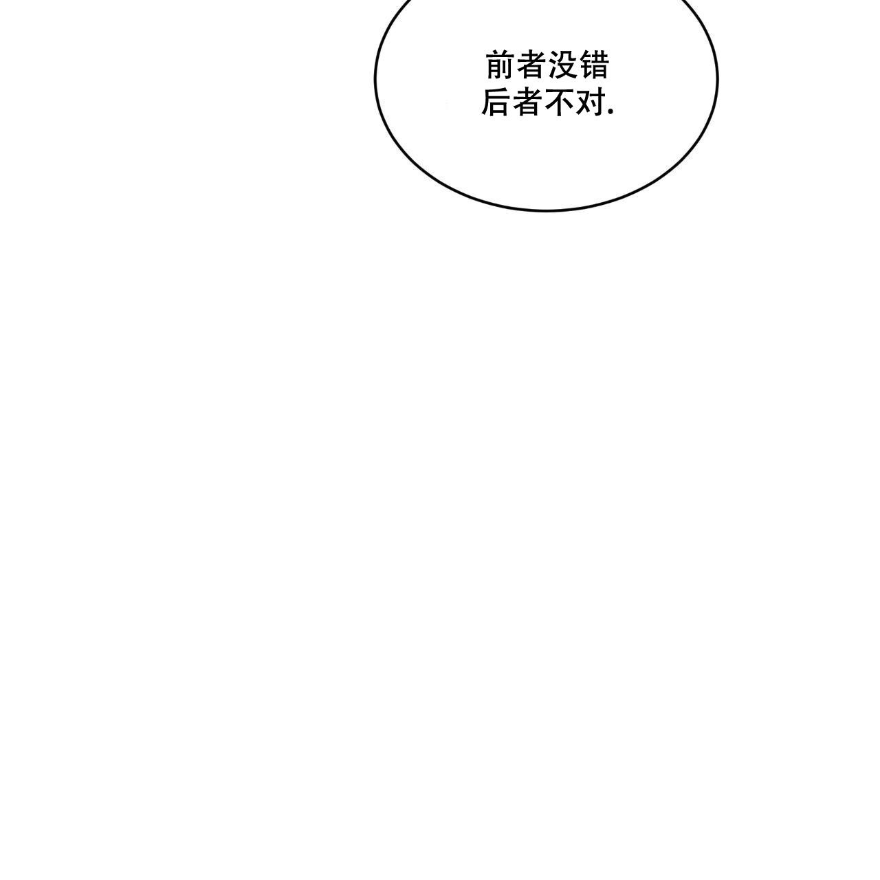 彩虹城漫画,第15话1图