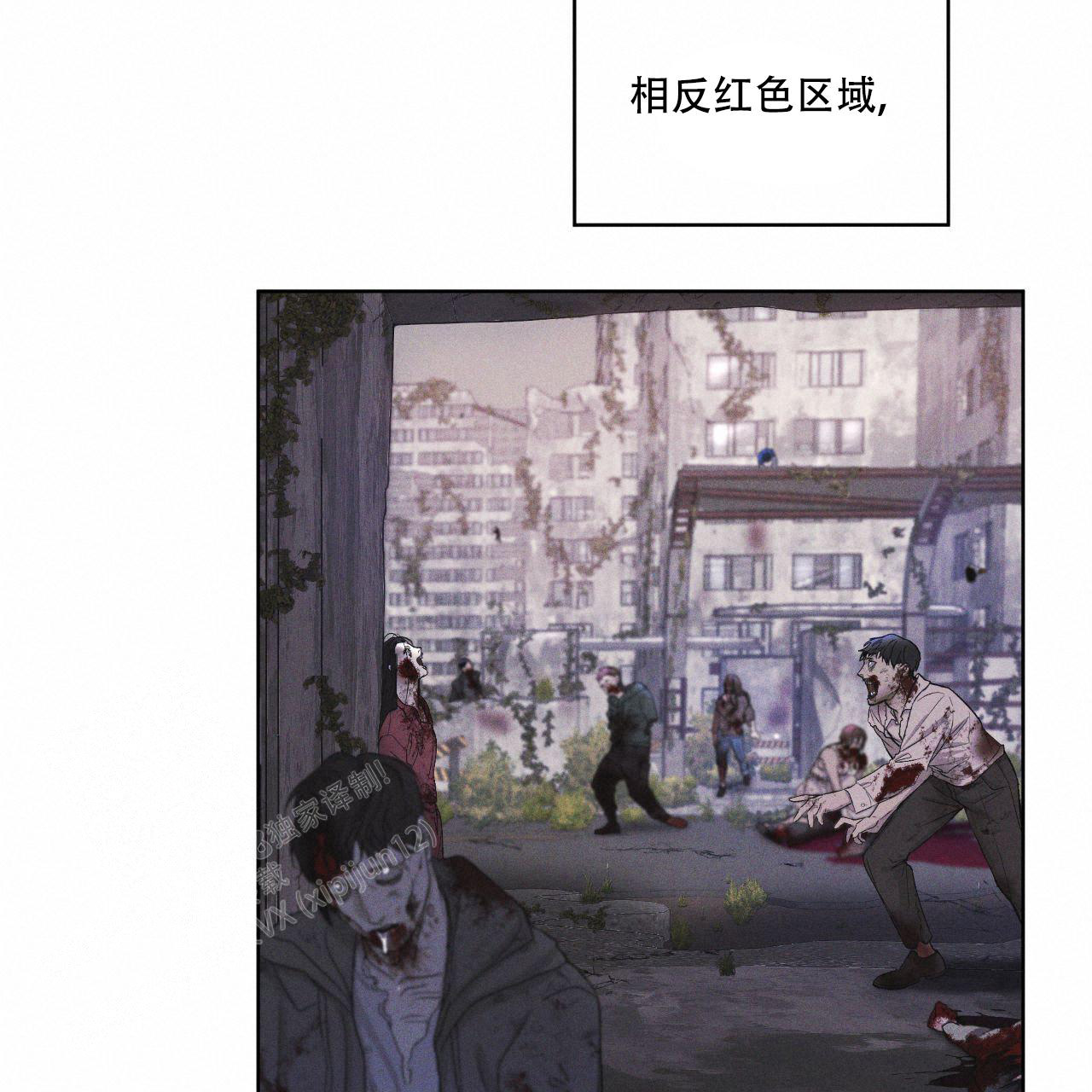 彩虹城漫画,第13话1图