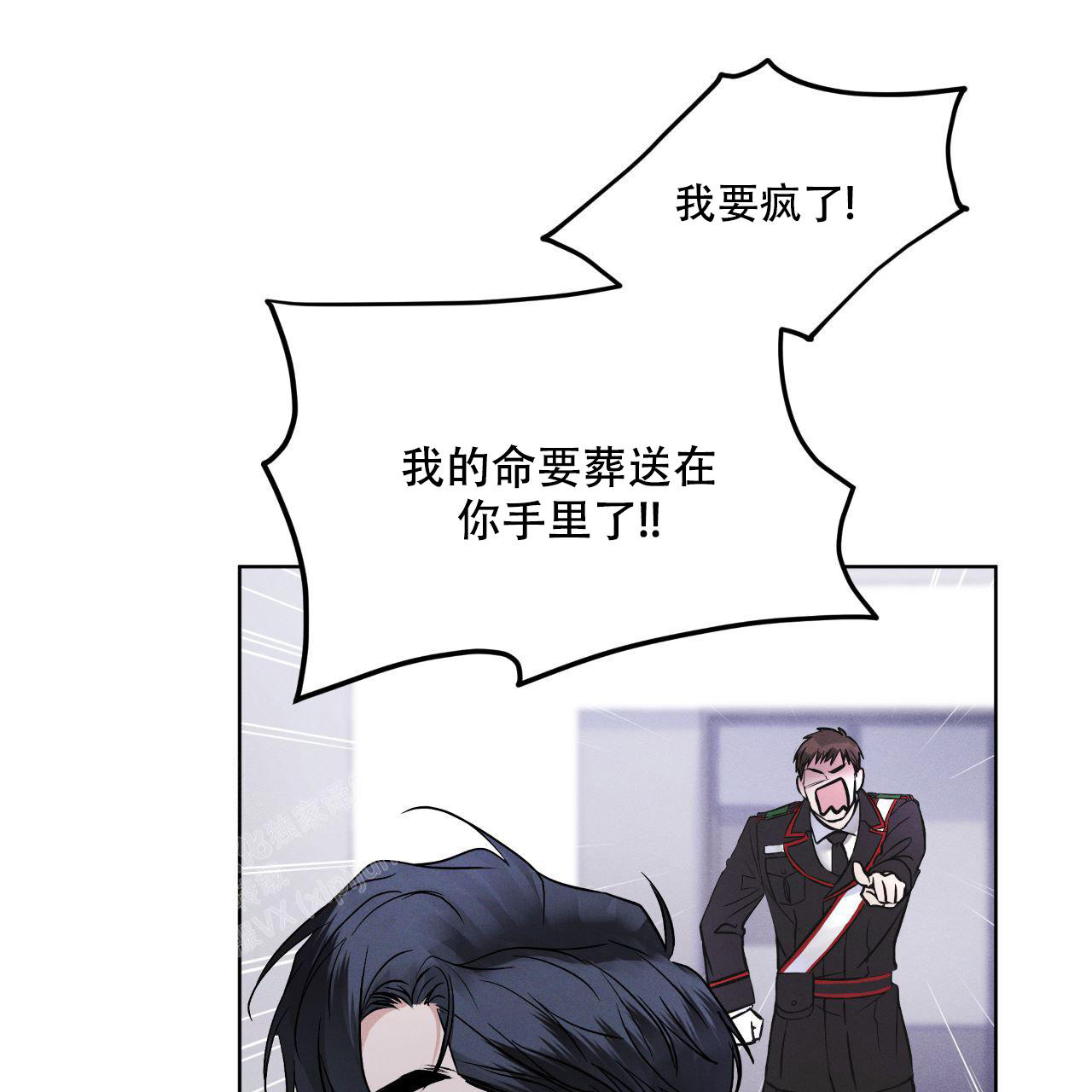 彩虹城漫画,第5话1图