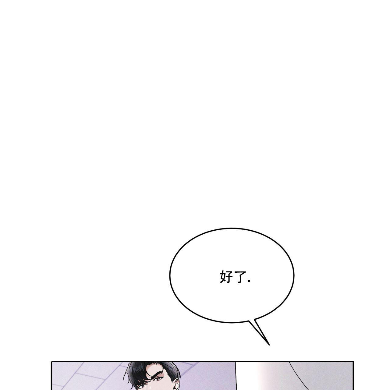 彩虹城漫画,第15话1图