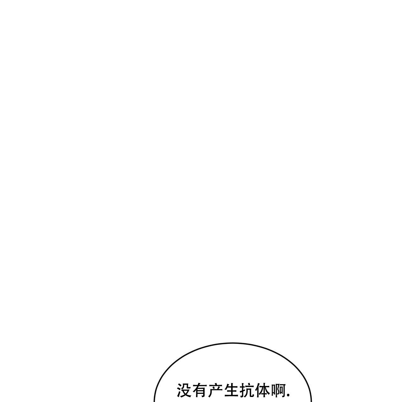 彩虹城漫画,第14话2图