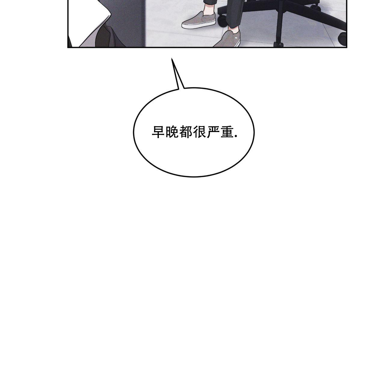 彩虹城漫画,第15话2图