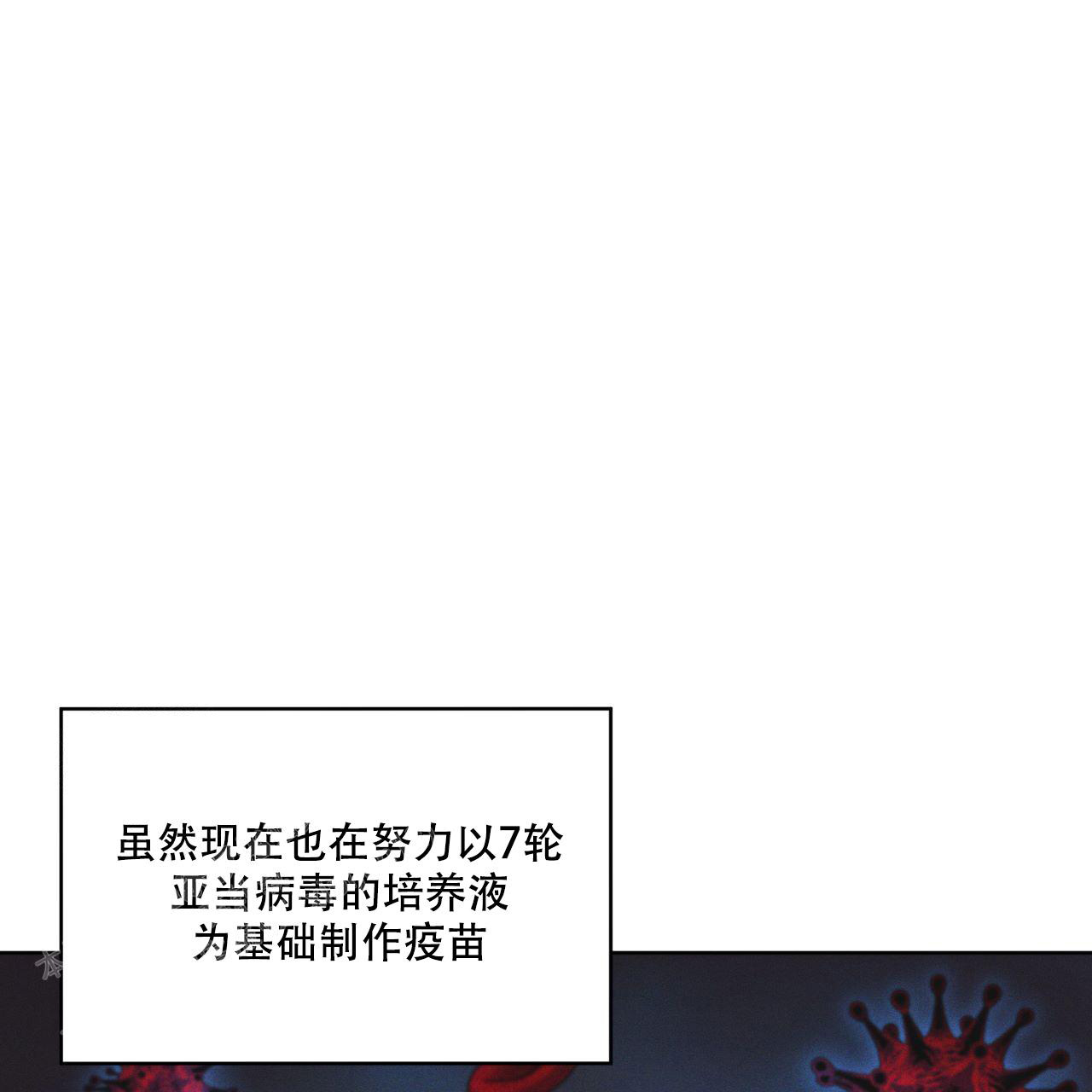 彩虹城漫画,第14话1图