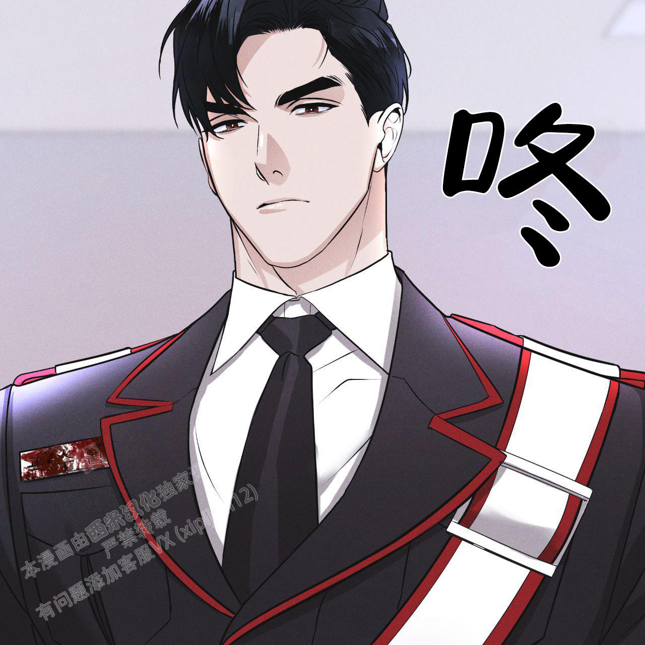 彩虹城漫画,第11话1图
