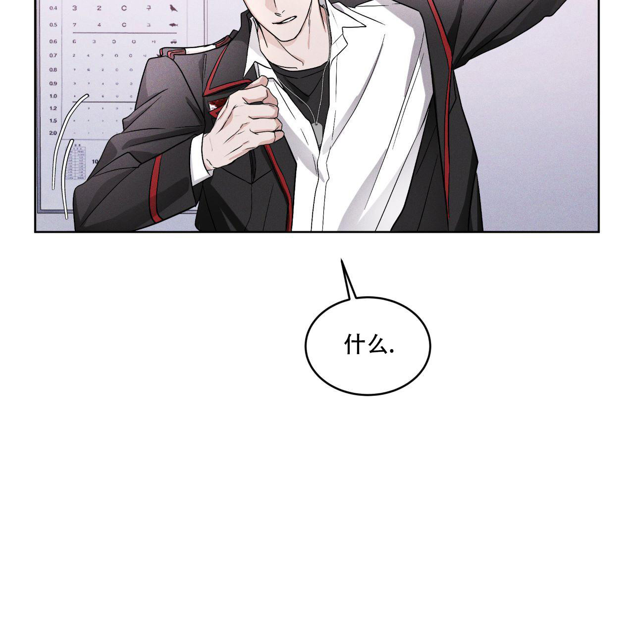 彩虹城漫画,第15话2图