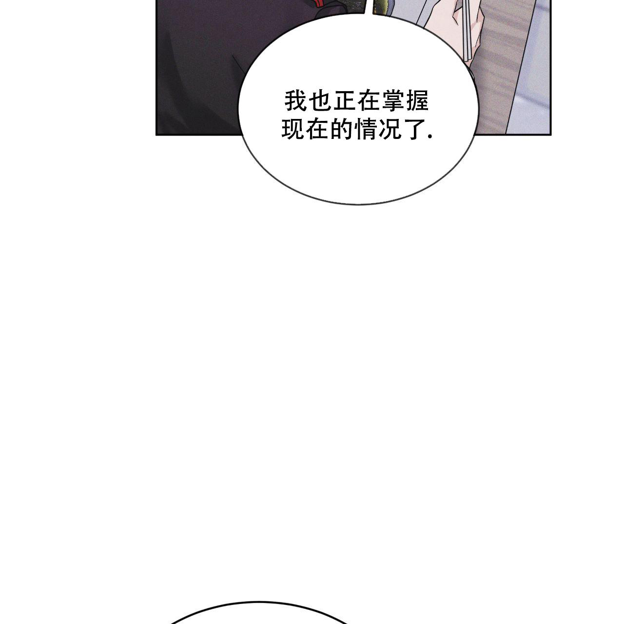 彩虹城漫画漫画,第12话2图