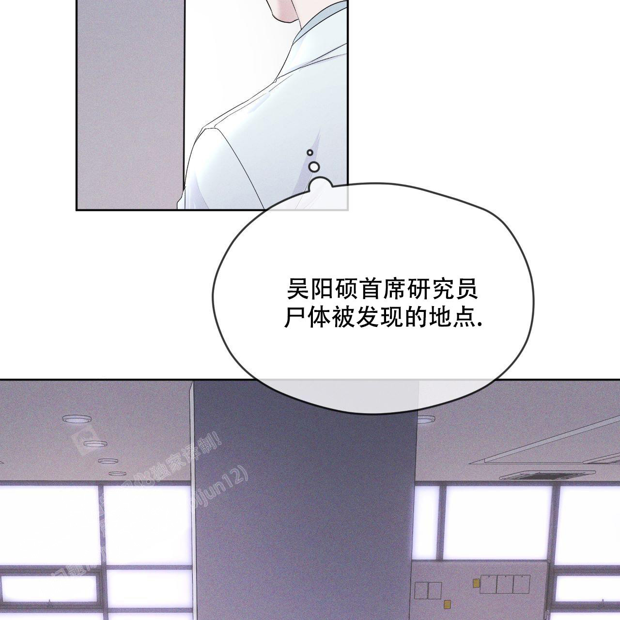彩虹城漫画,第13话2图