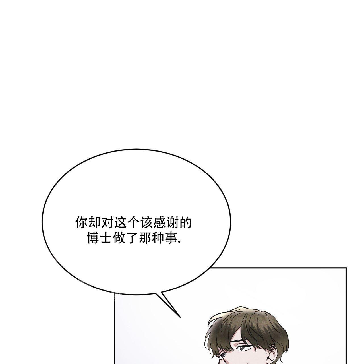彩虹城漫画,第15话1图