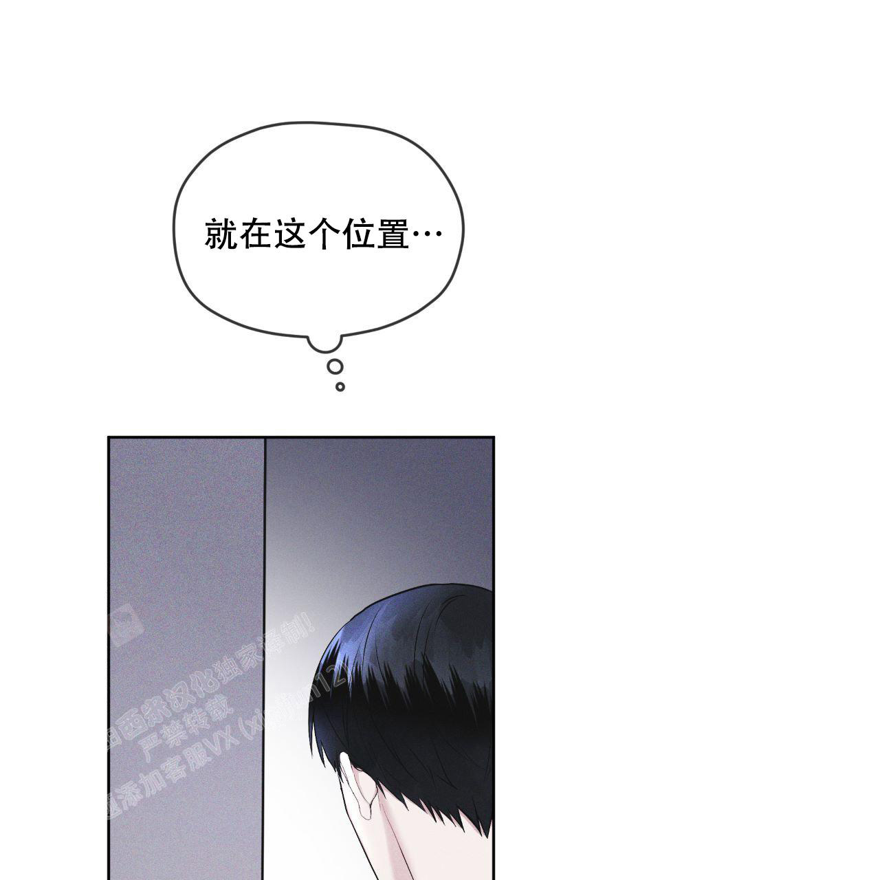 彩虹城漫画,第13话1图