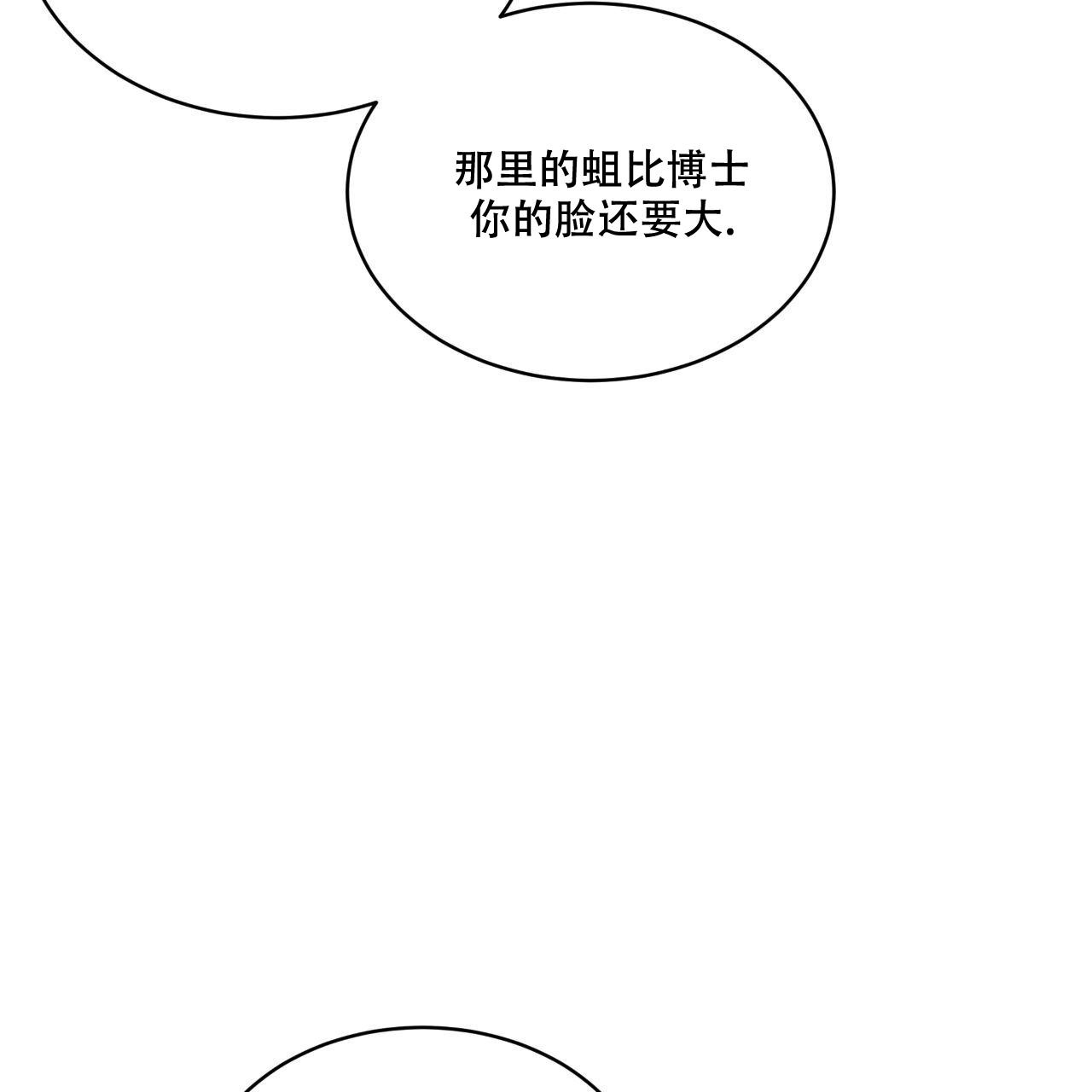 彩虹城漫画,第4话1图