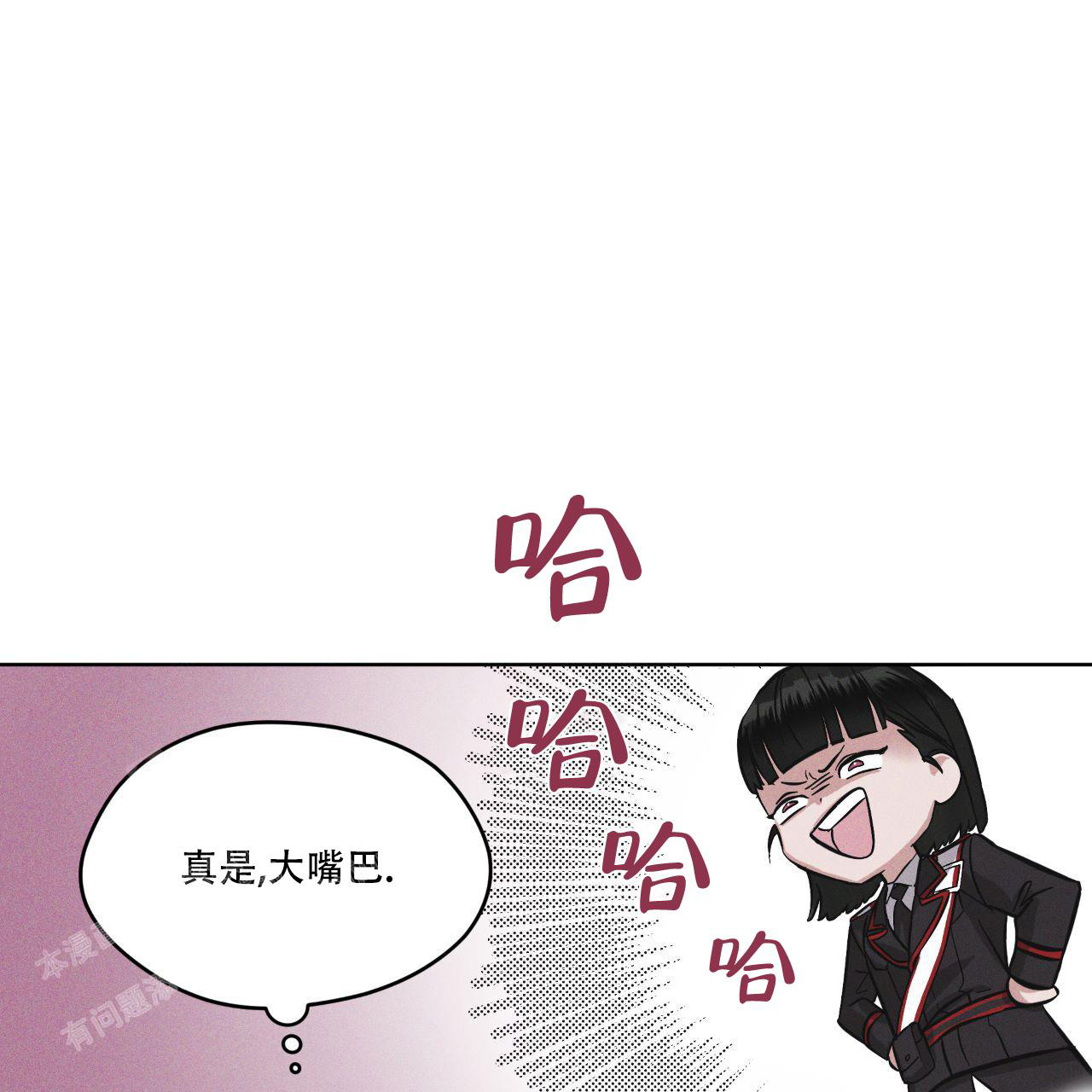 彩虹城漫画,第15话1图
