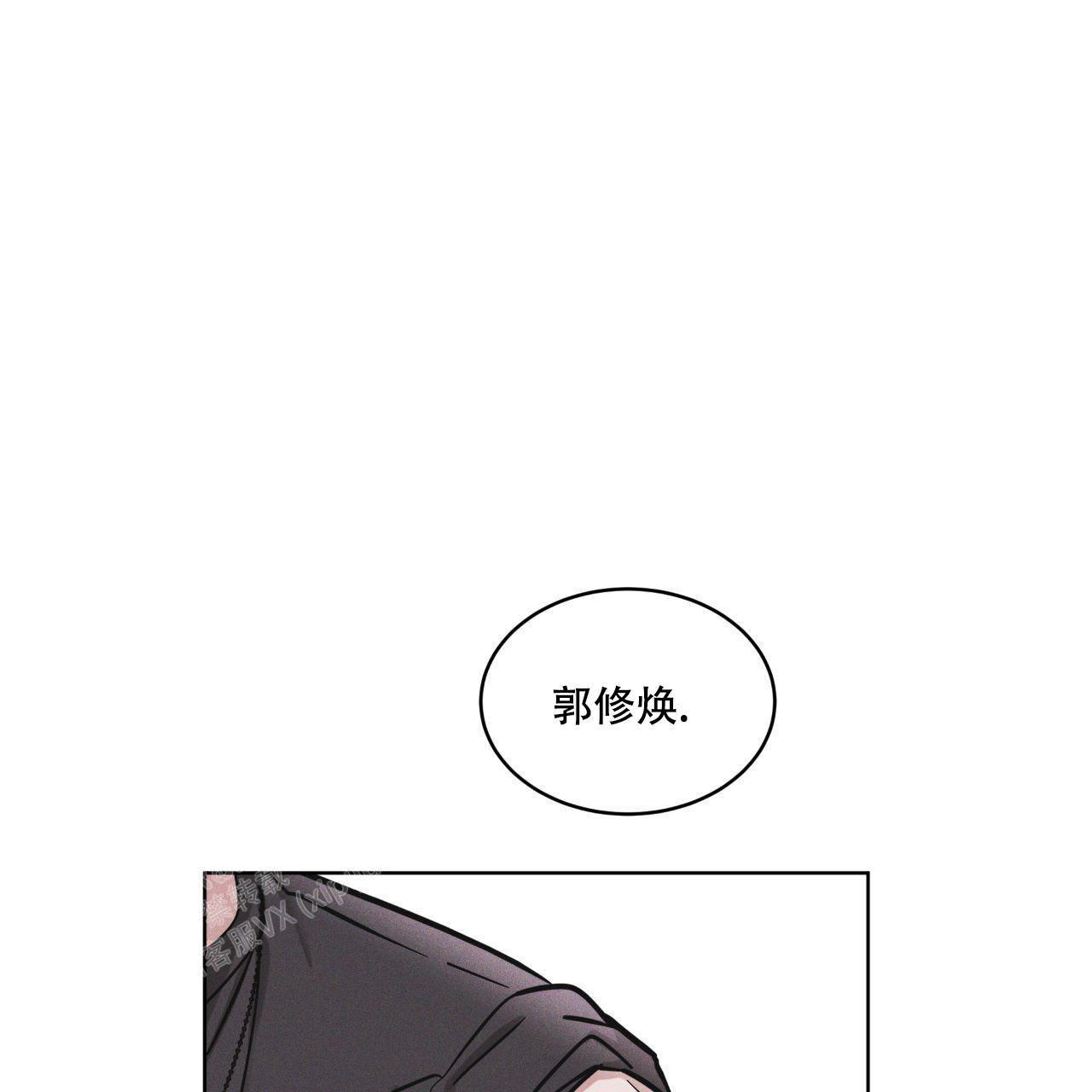 彩虹城二手房房价漫画,第15话1图