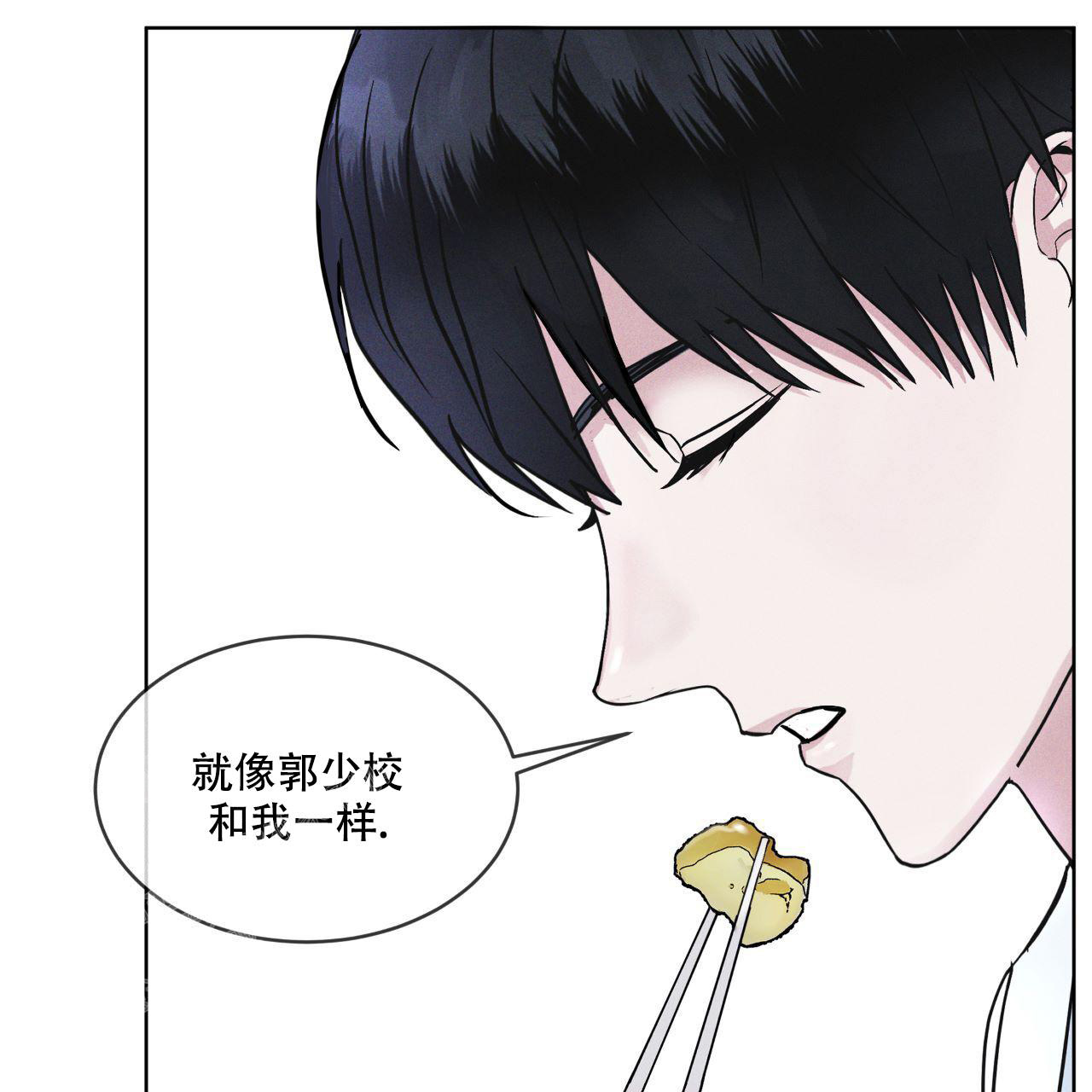 彩虹城漫画,第12话2图