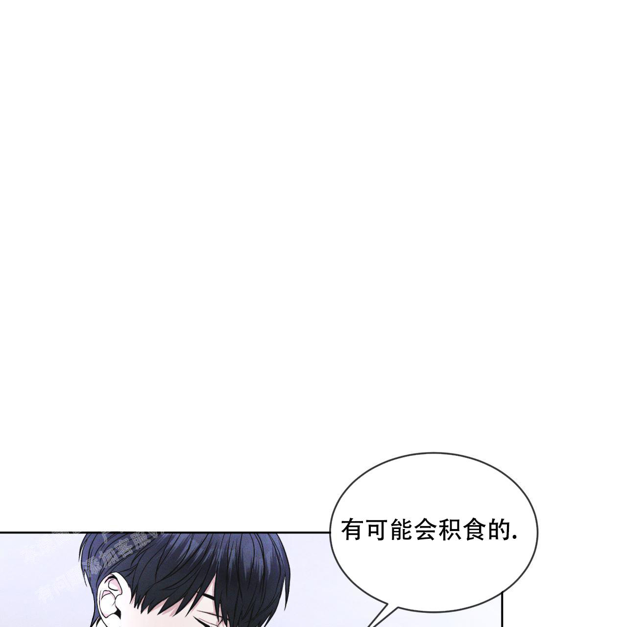 彩虹城漫画,第7话2图