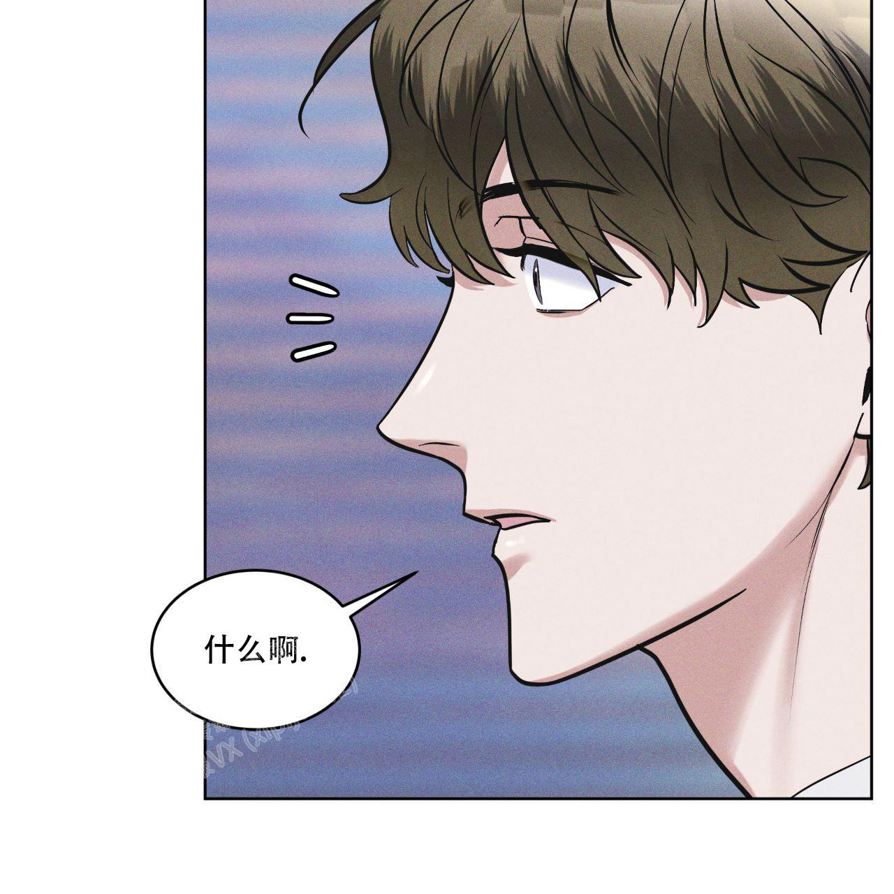彩虹城漫画,第15话1图