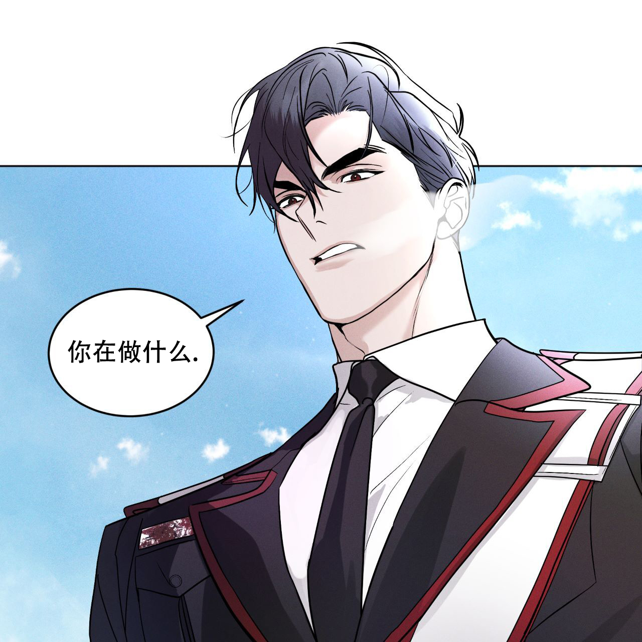 彩虹城漫画,第2话2图