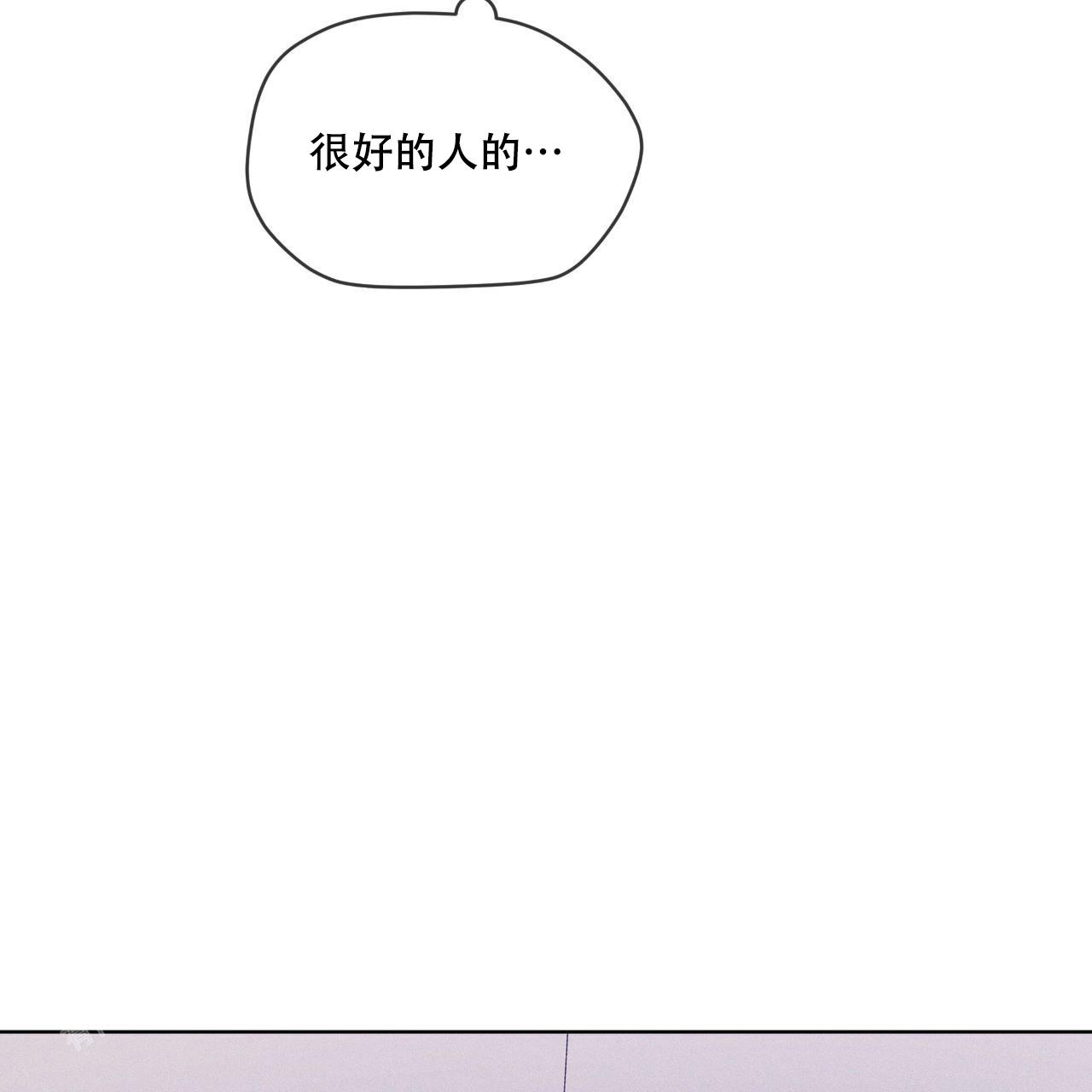 彩虹城漫画漫画,第14话2图