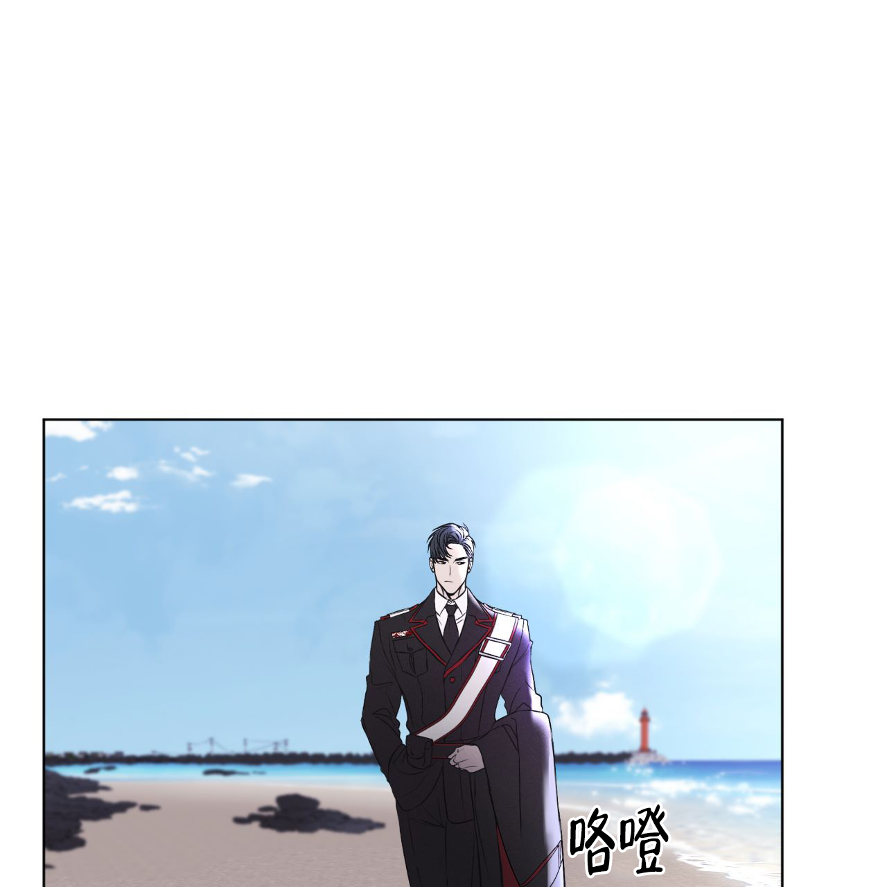 彩虹城漫画,第2话2图