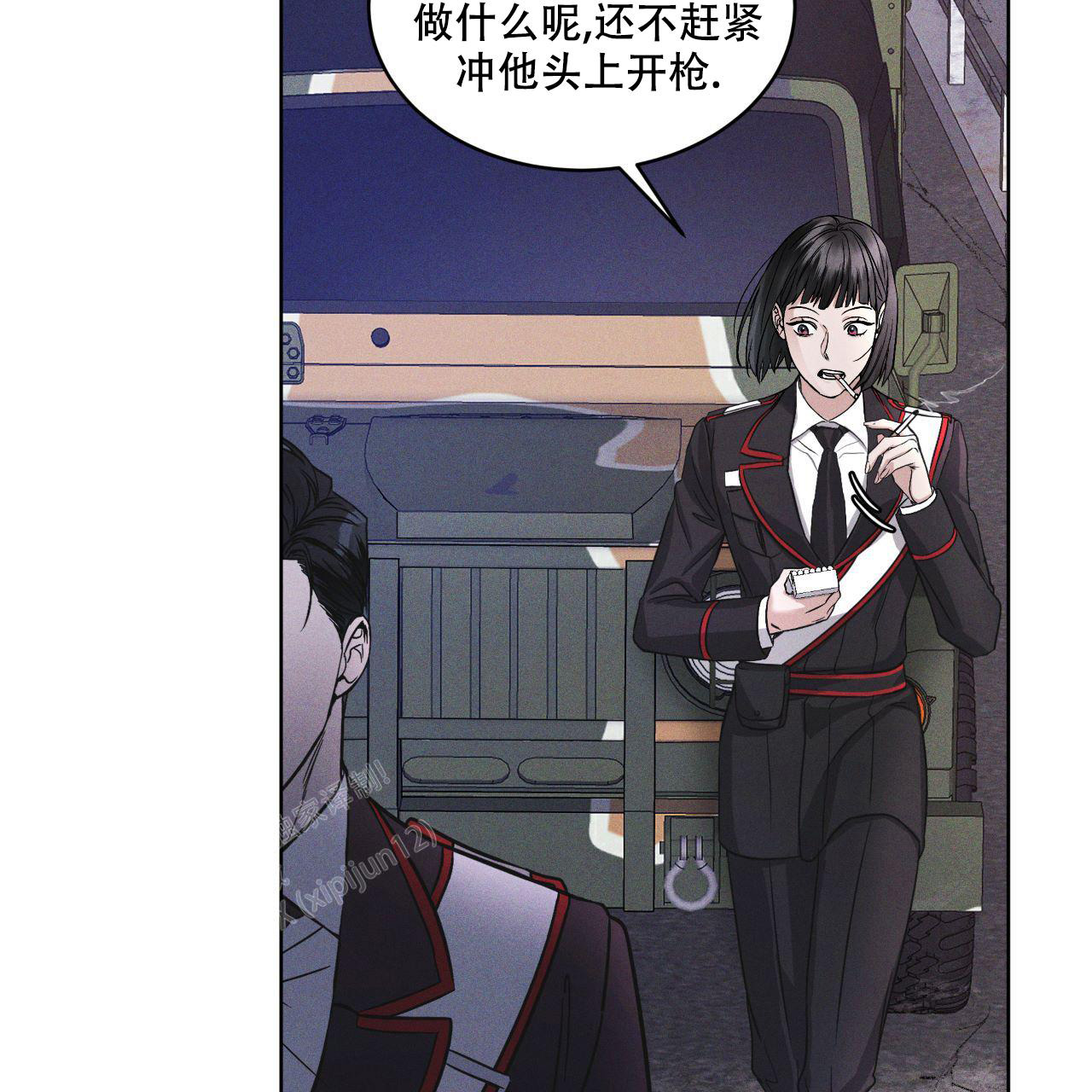 彩虹城漫画,第10话2图