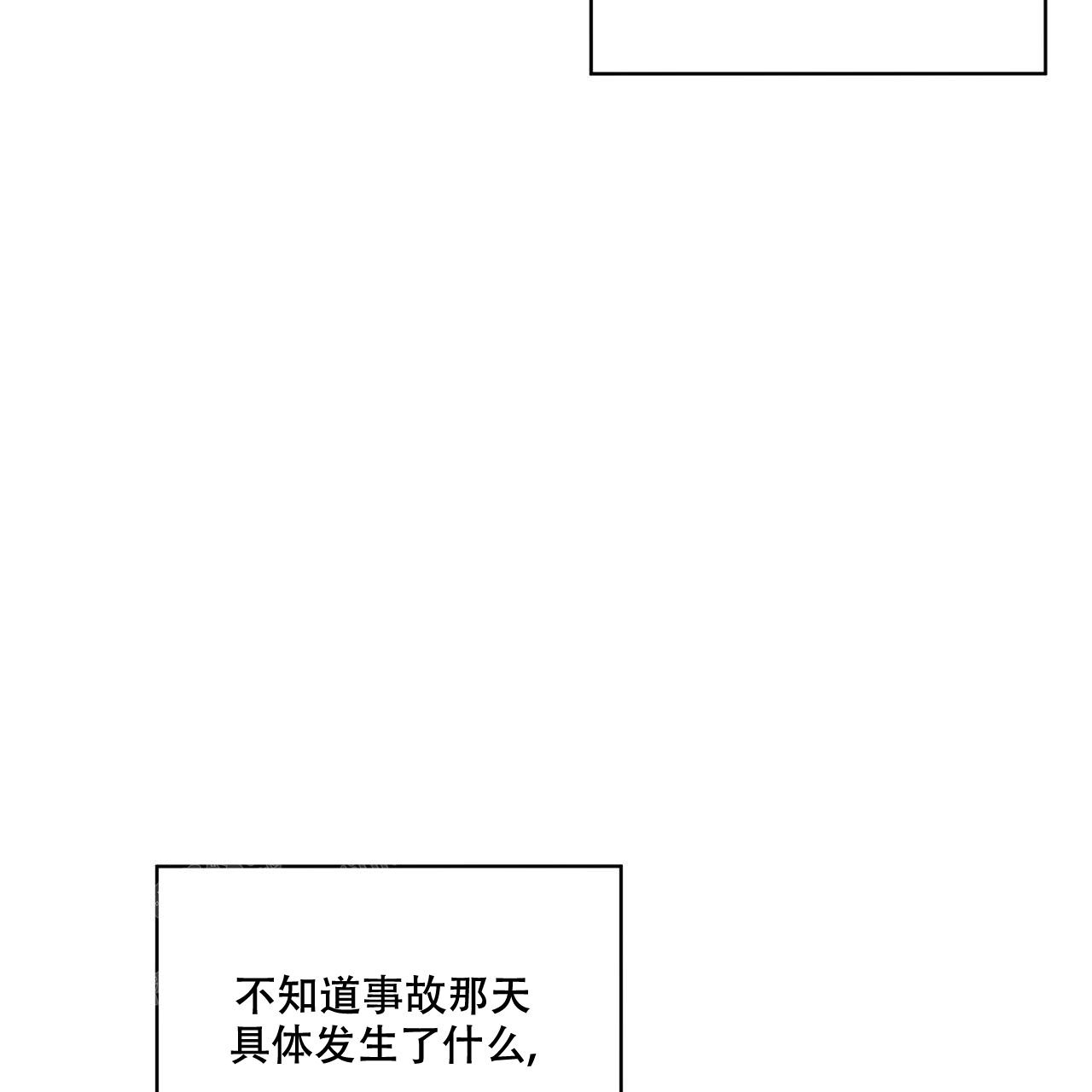 彩虹城漫画,第13话1图