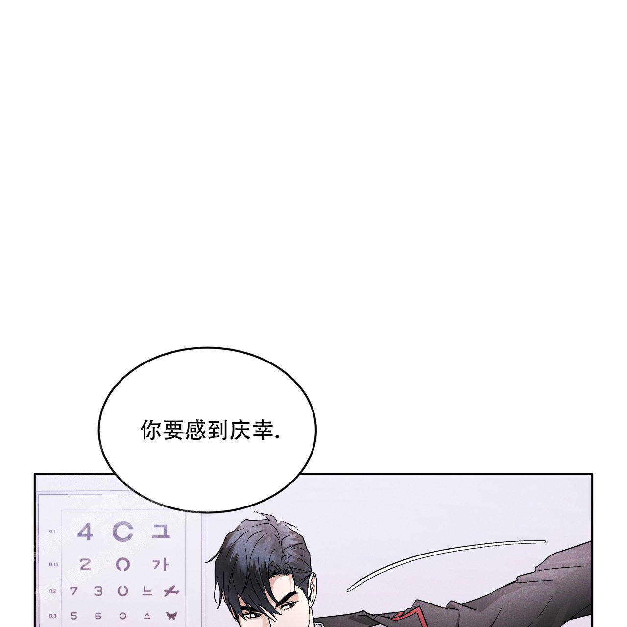 彩虹城漫画,第15话1图