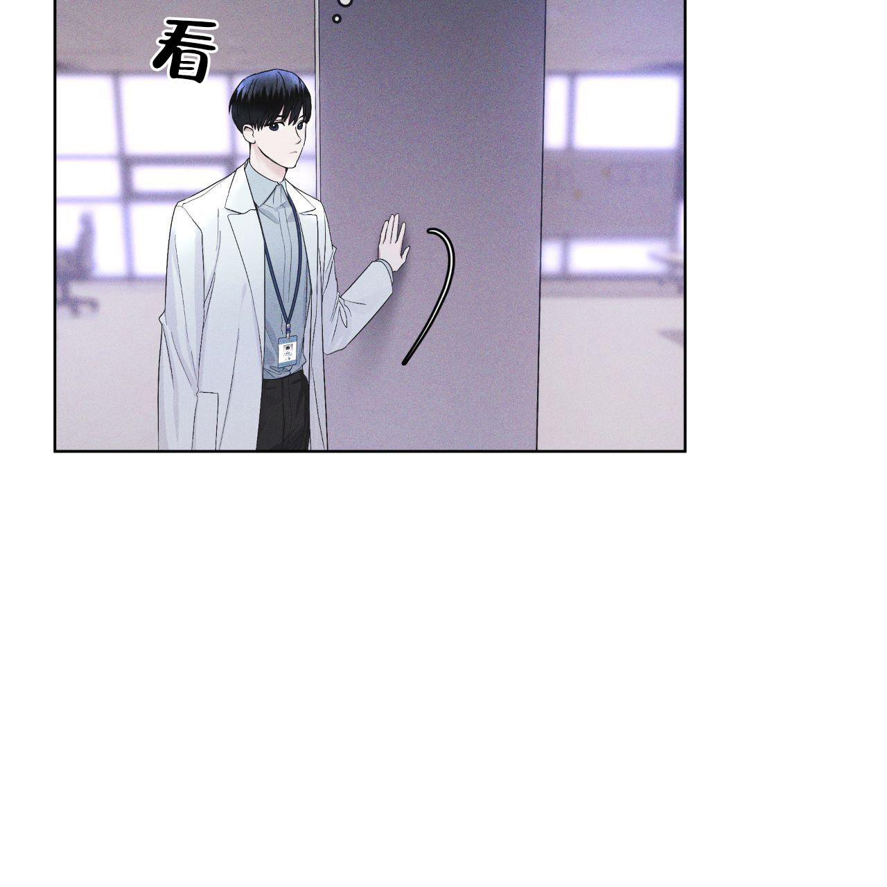 彩虹城漫画,第13话1图