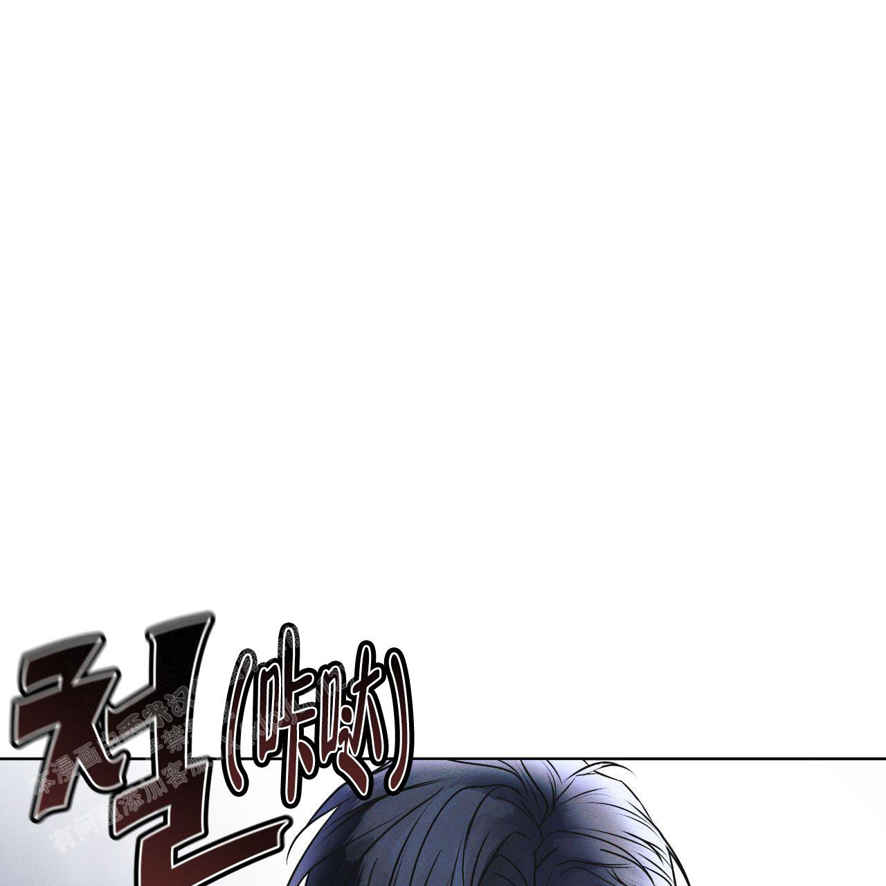 彩虹城漫画,第9话2图