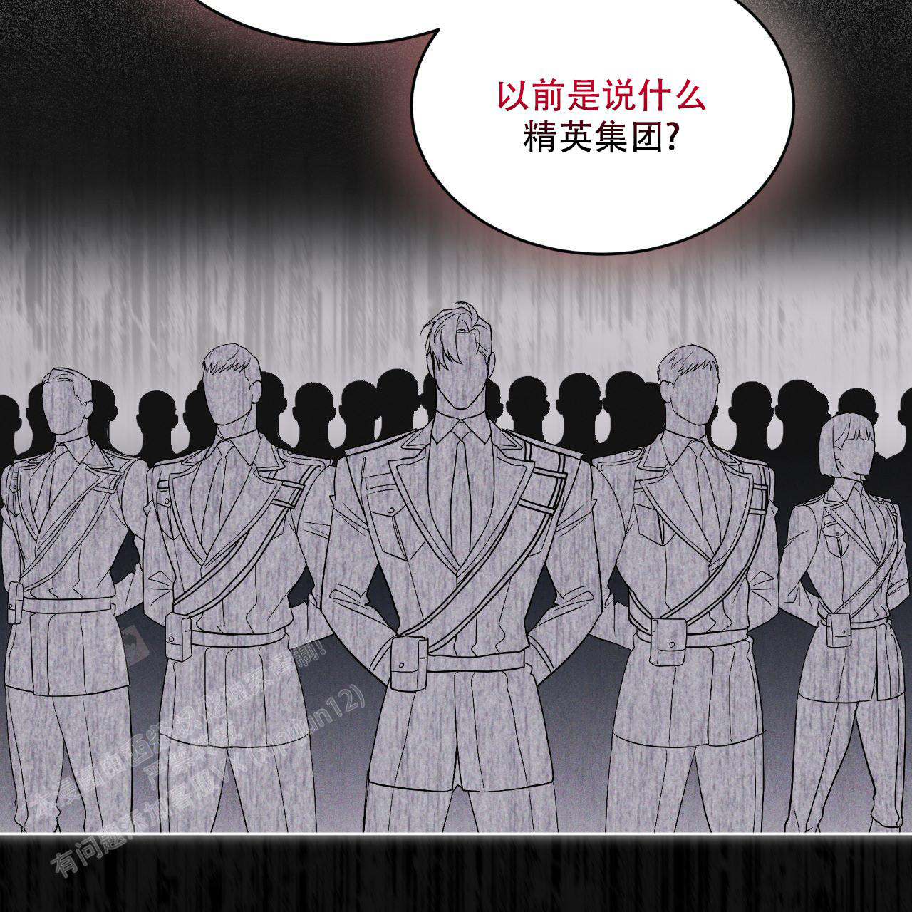 彩虹城漫画,第4话1图