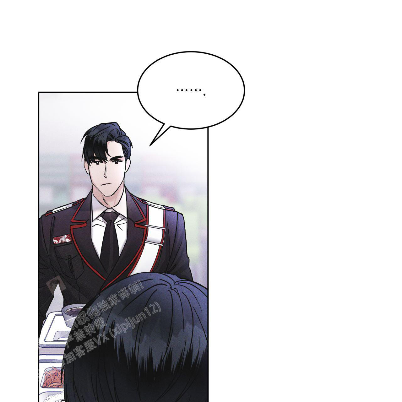 彩虹城漫画,第12话2图