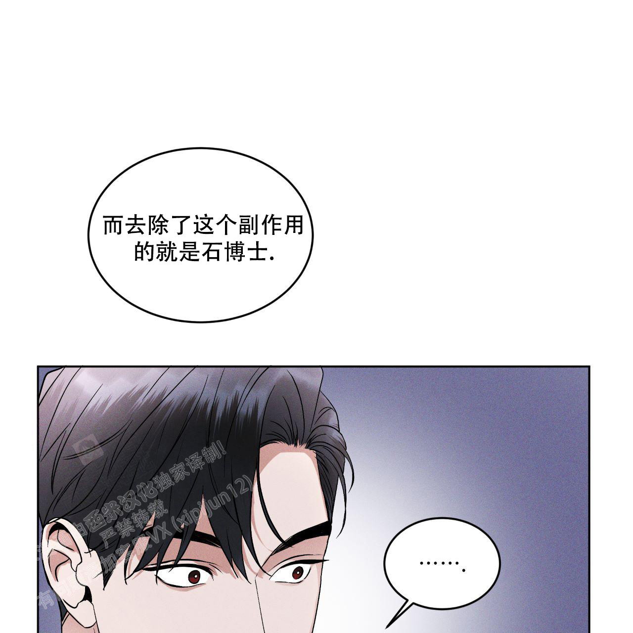彩虹城漫画,第15话1图