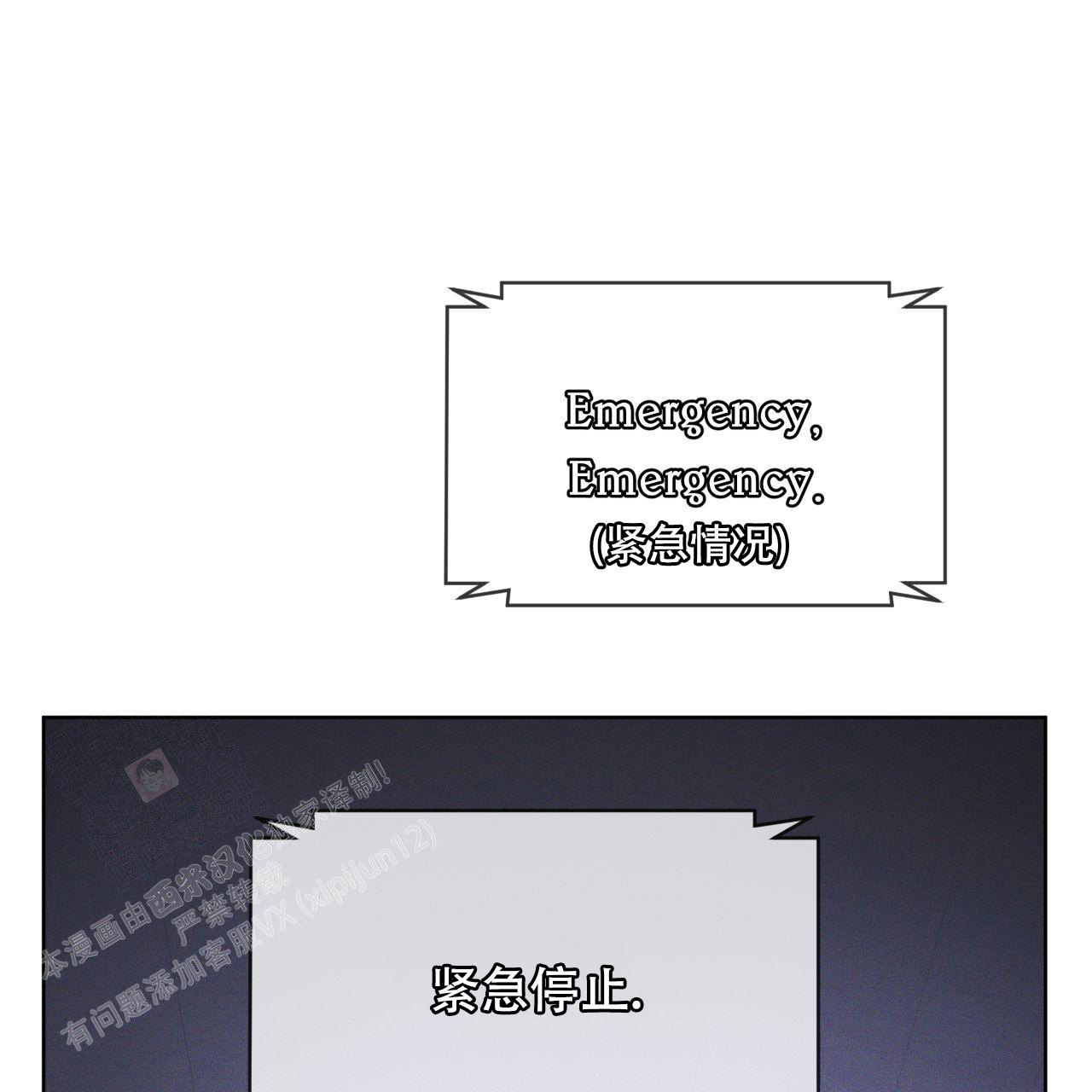 彩虹城漫画,第8话2图