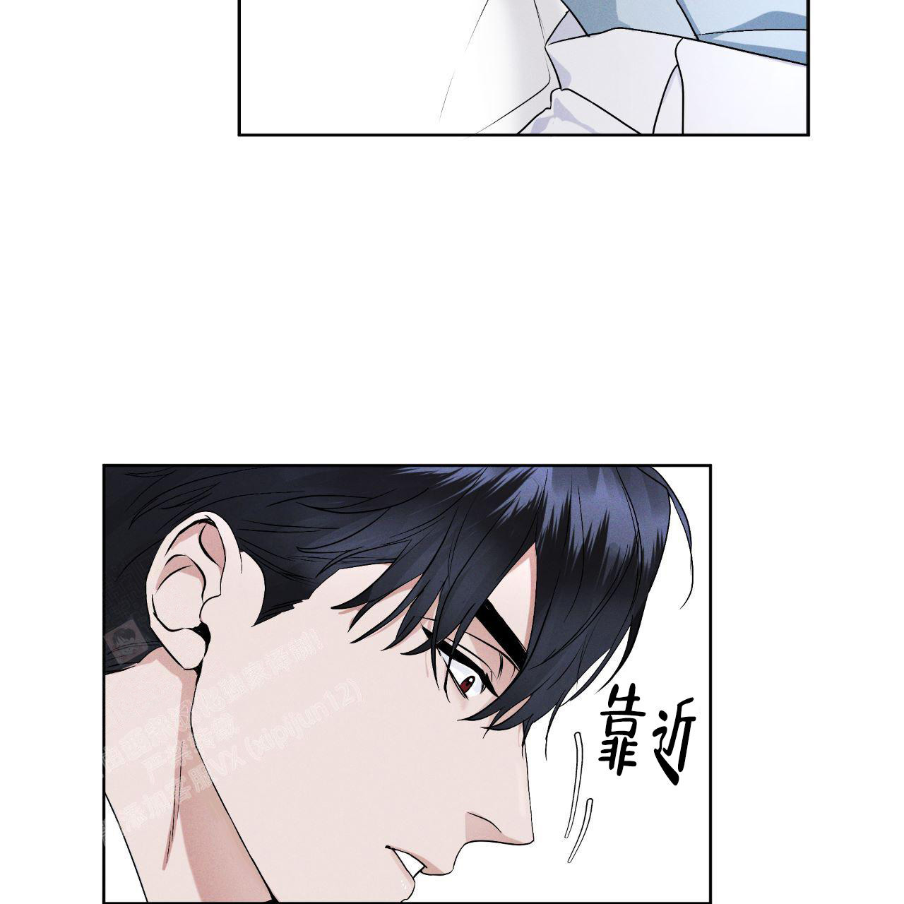 彩虹城漫画,第6话2图