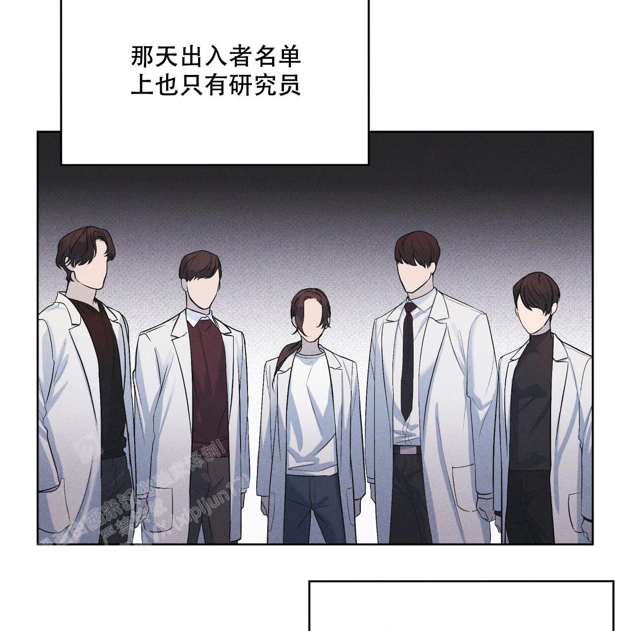 彩虹城漫画,第13话2图