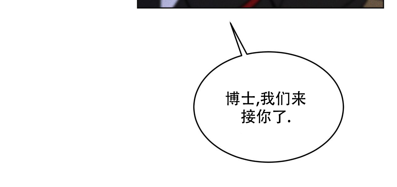 彩虹城漫画,第1话2图