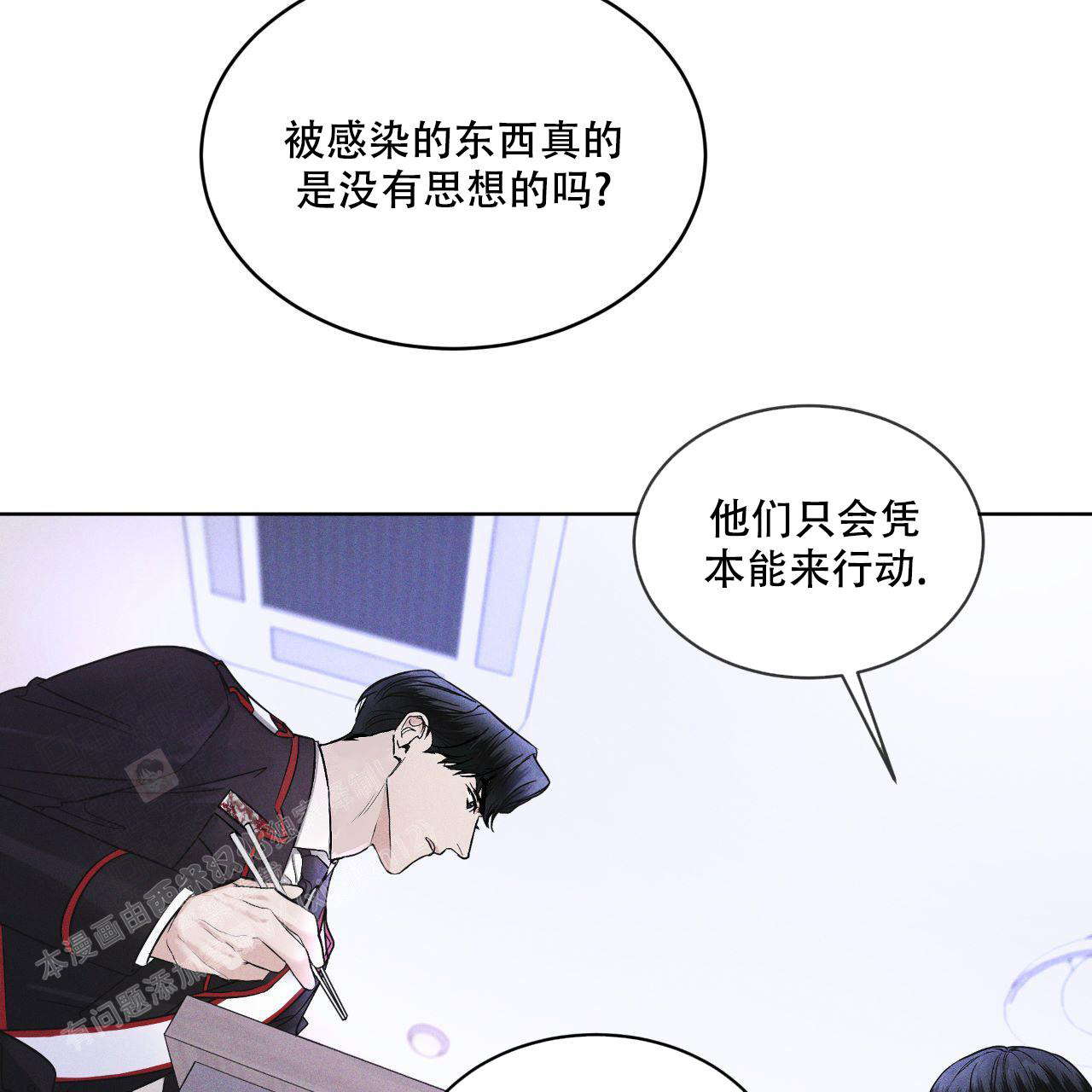 彩虹城漫画,第12话1图