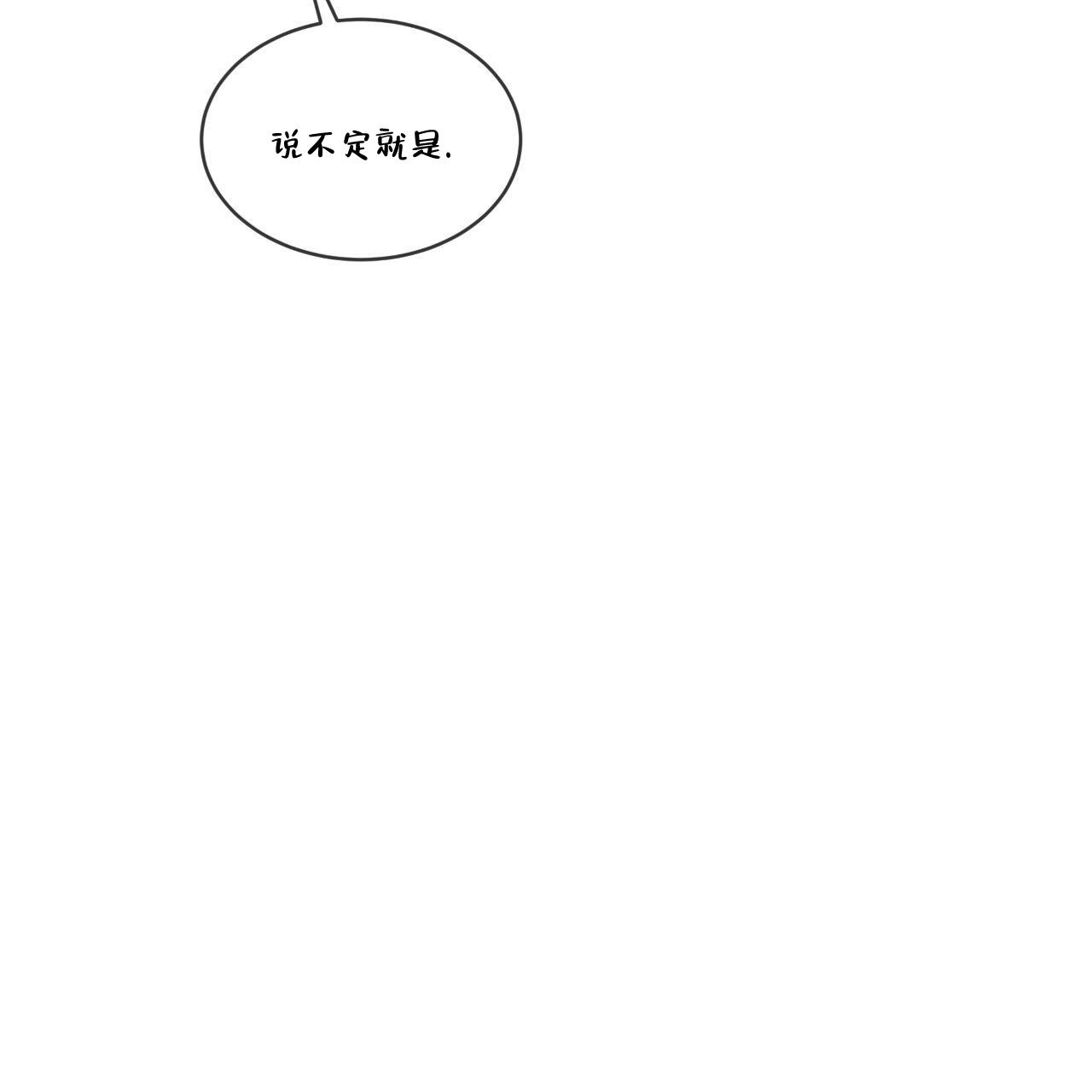 彩虹城漫画,第7话2图