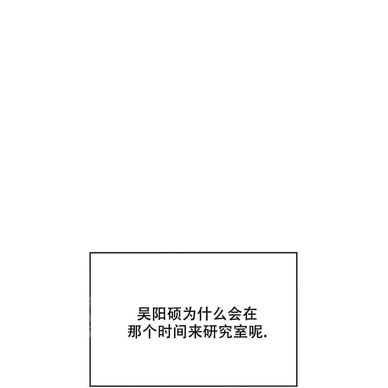 彩虹城漫画漫画,第14话1图