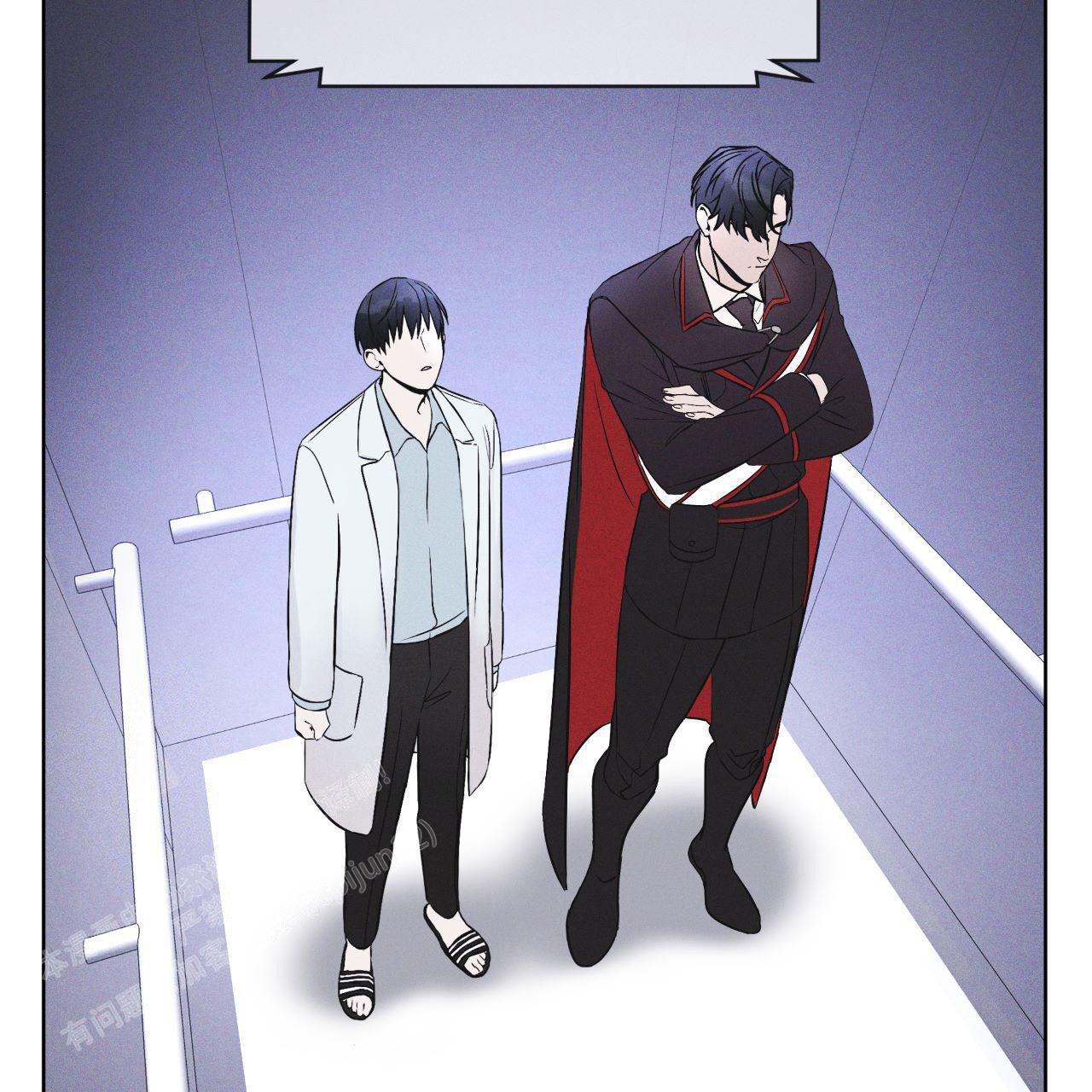 彩虹城漫画,第8话1图