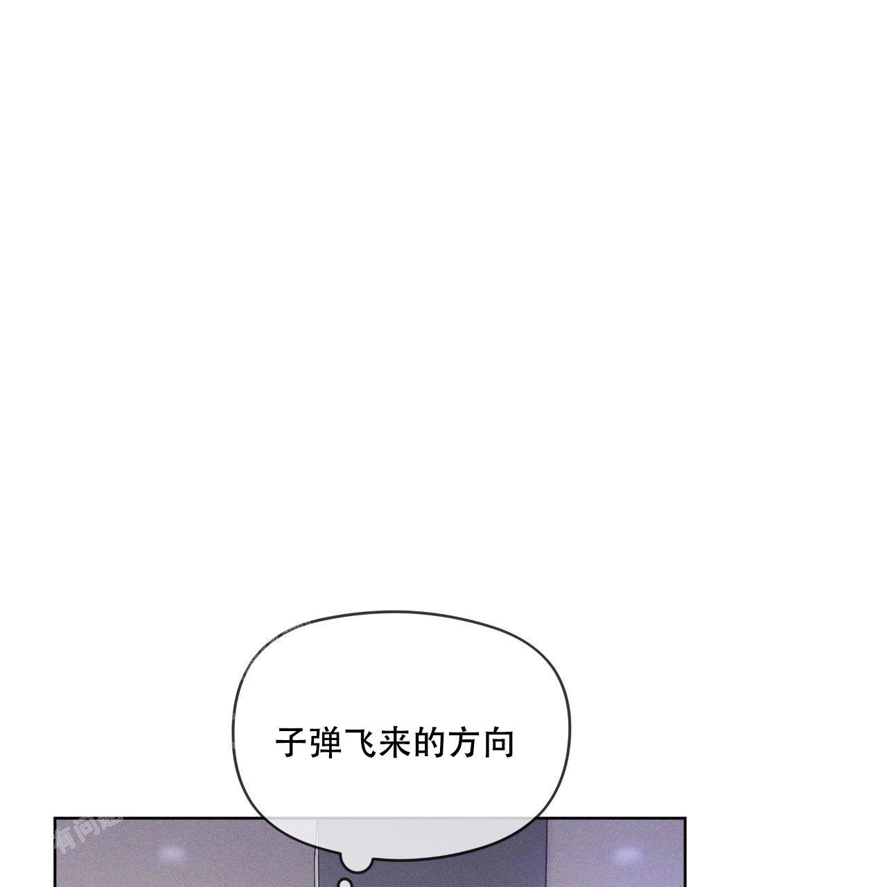 彩虹城漫画,第13话2图