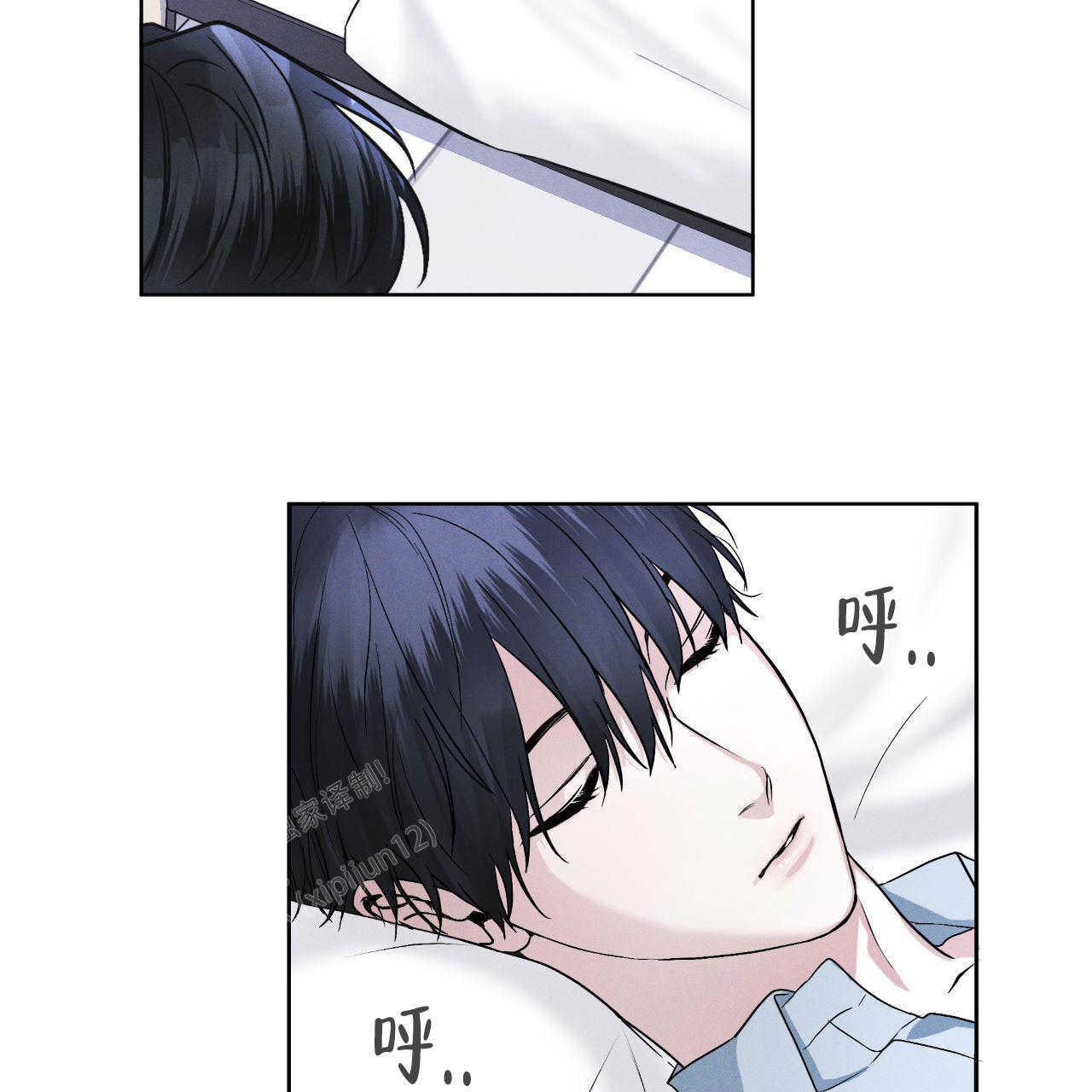 彩虹城漫画,第6话1图