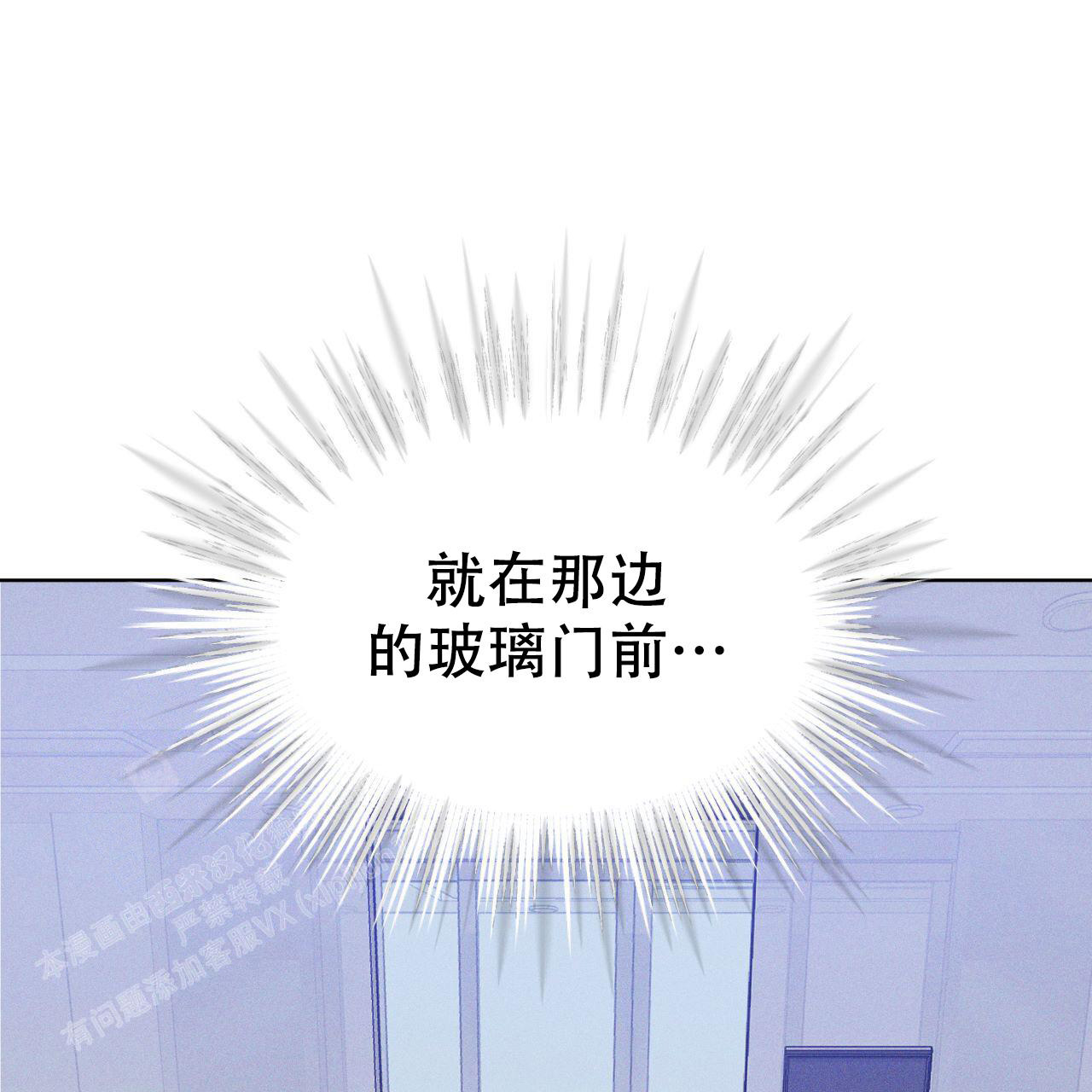 彩虹城漫画,第13话2图
