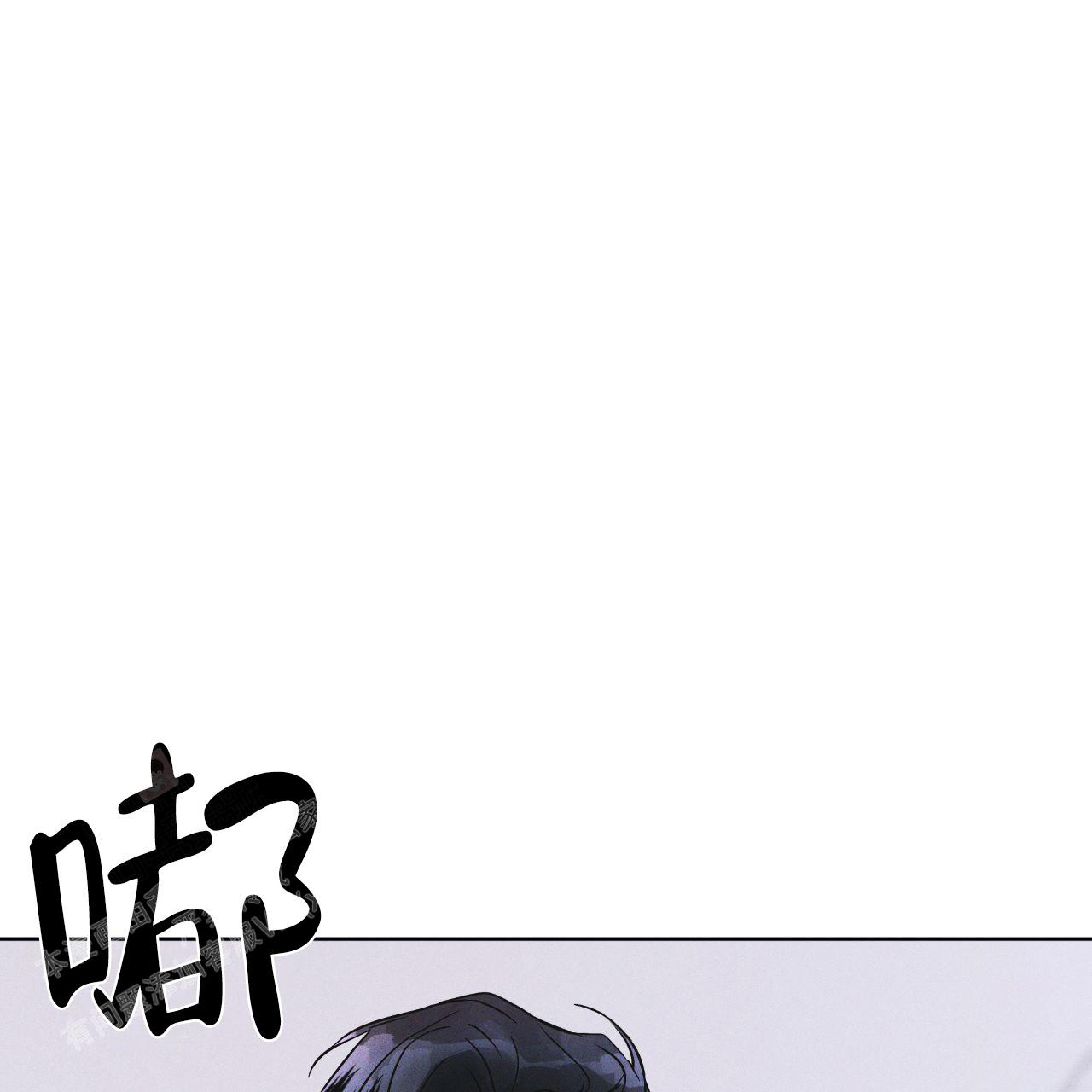 彩虹城漫画,第11话2图