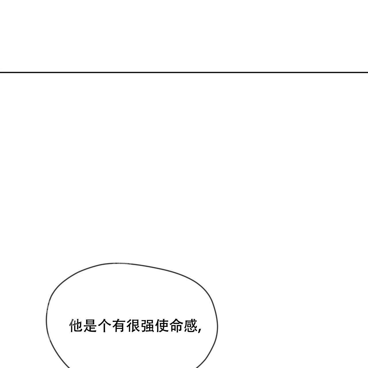 彩虹城漫画漫画,第14话2图