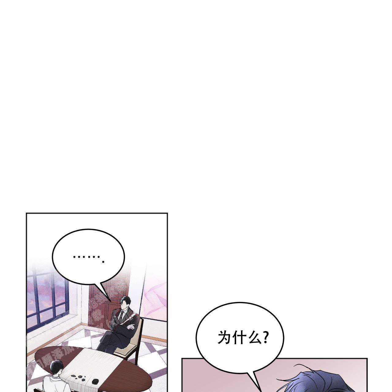 彩虹城漫画,第4话1图