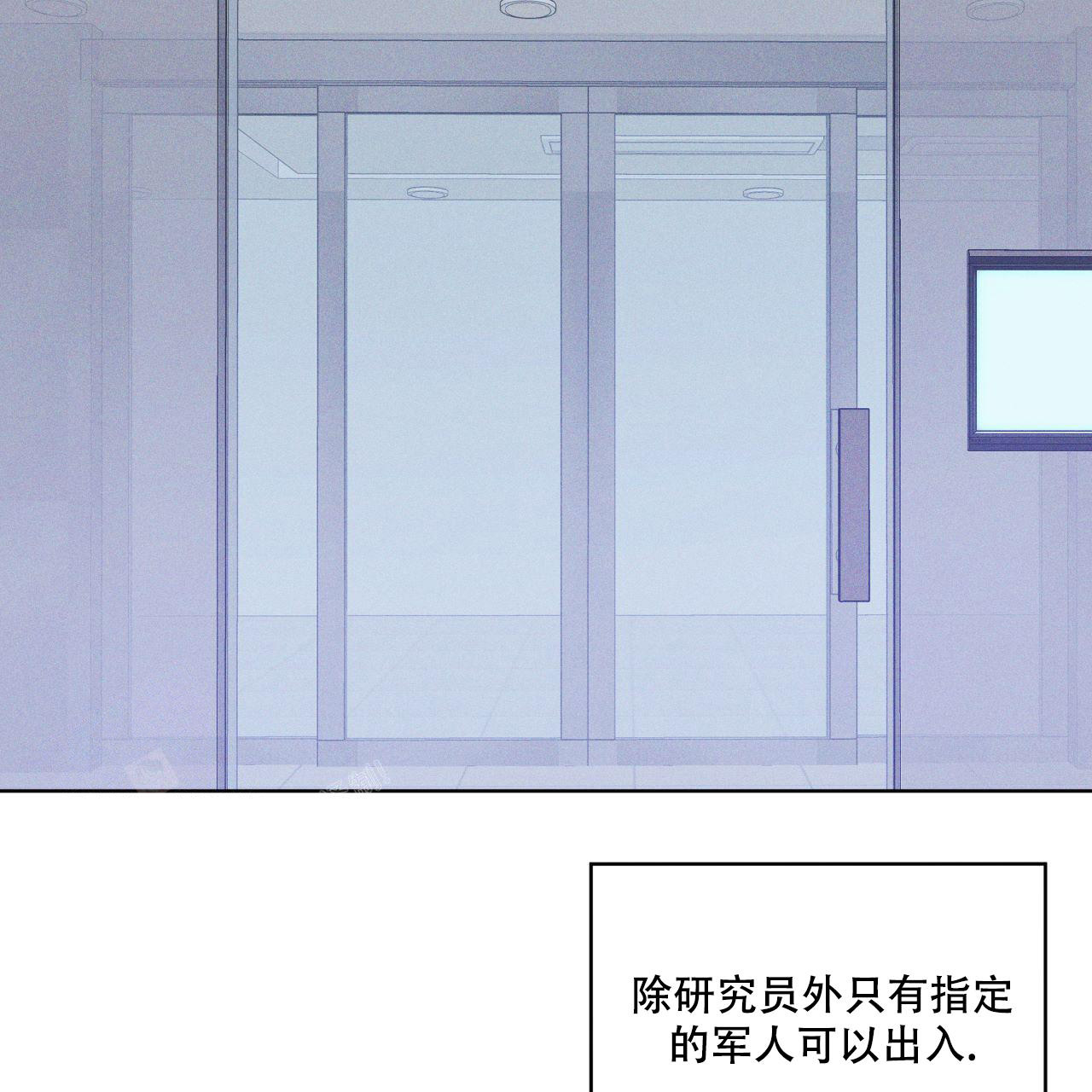 彩虹城漫画,第13话2图