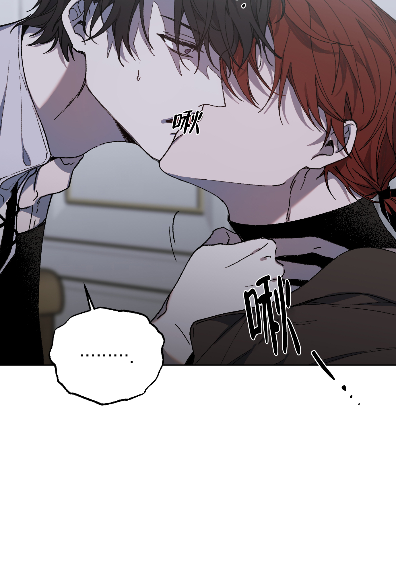 伯爵爱上我其他名字漫画,第2话2图