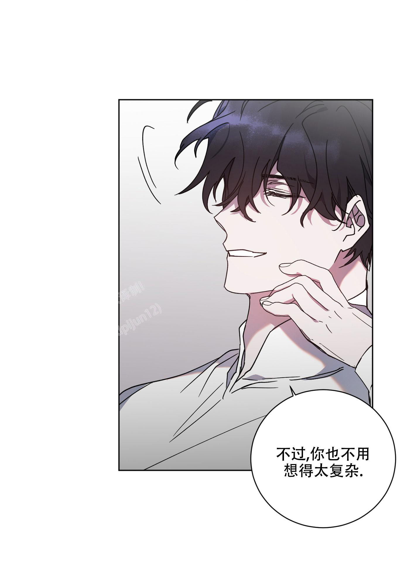 伯爵爱上我讲的什么漫画,第17话2图