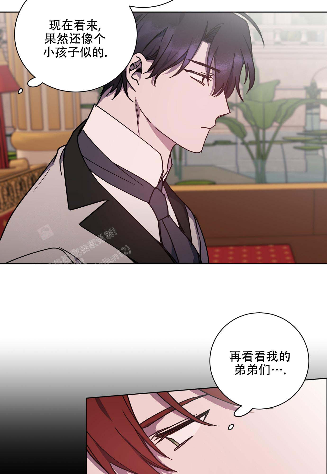 伯爵爱上我 伯爵大人!请赐给我爱吧!漫画,第23话2图