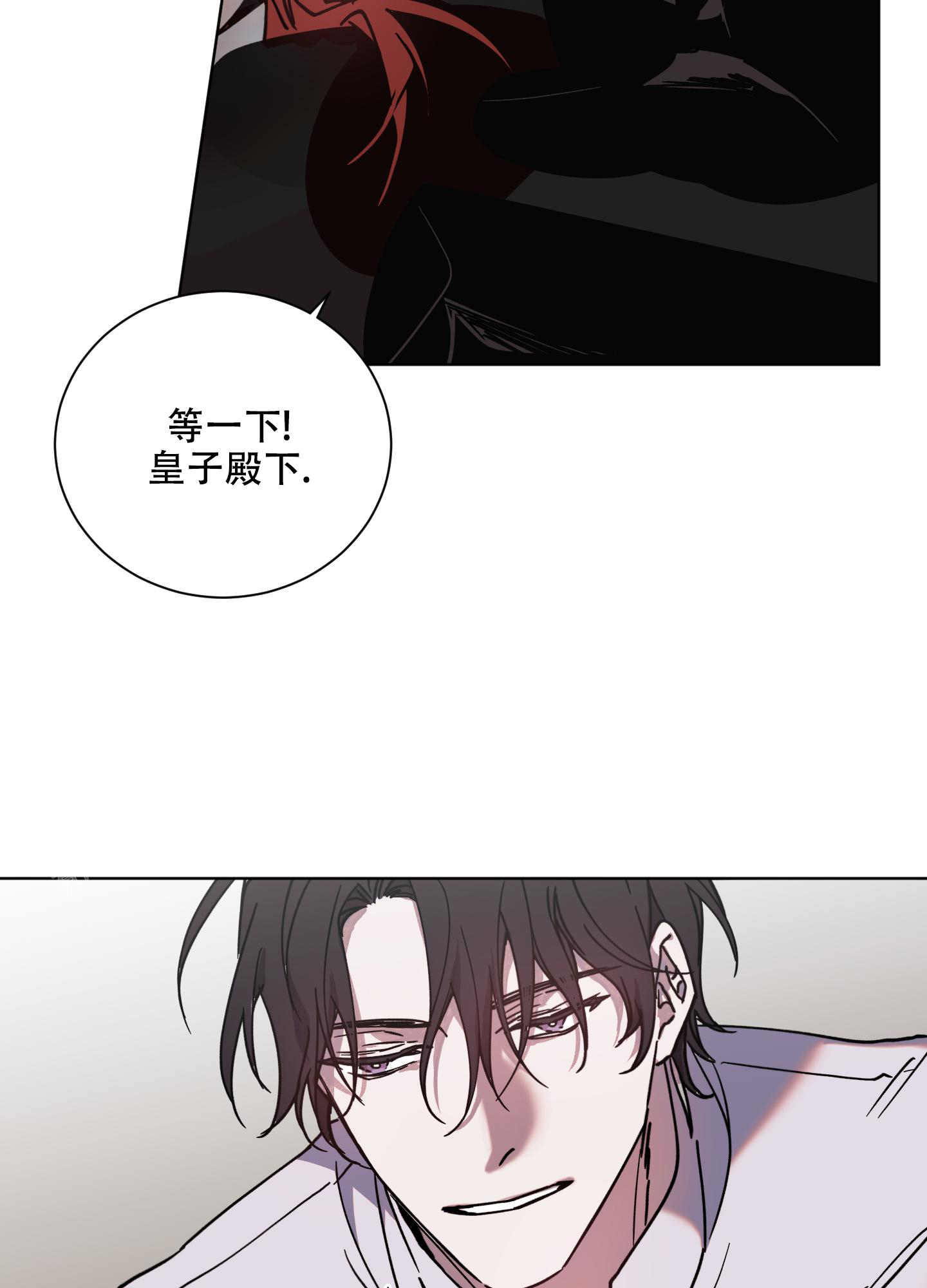 伯爵欧克瑟漫画,第5话2图