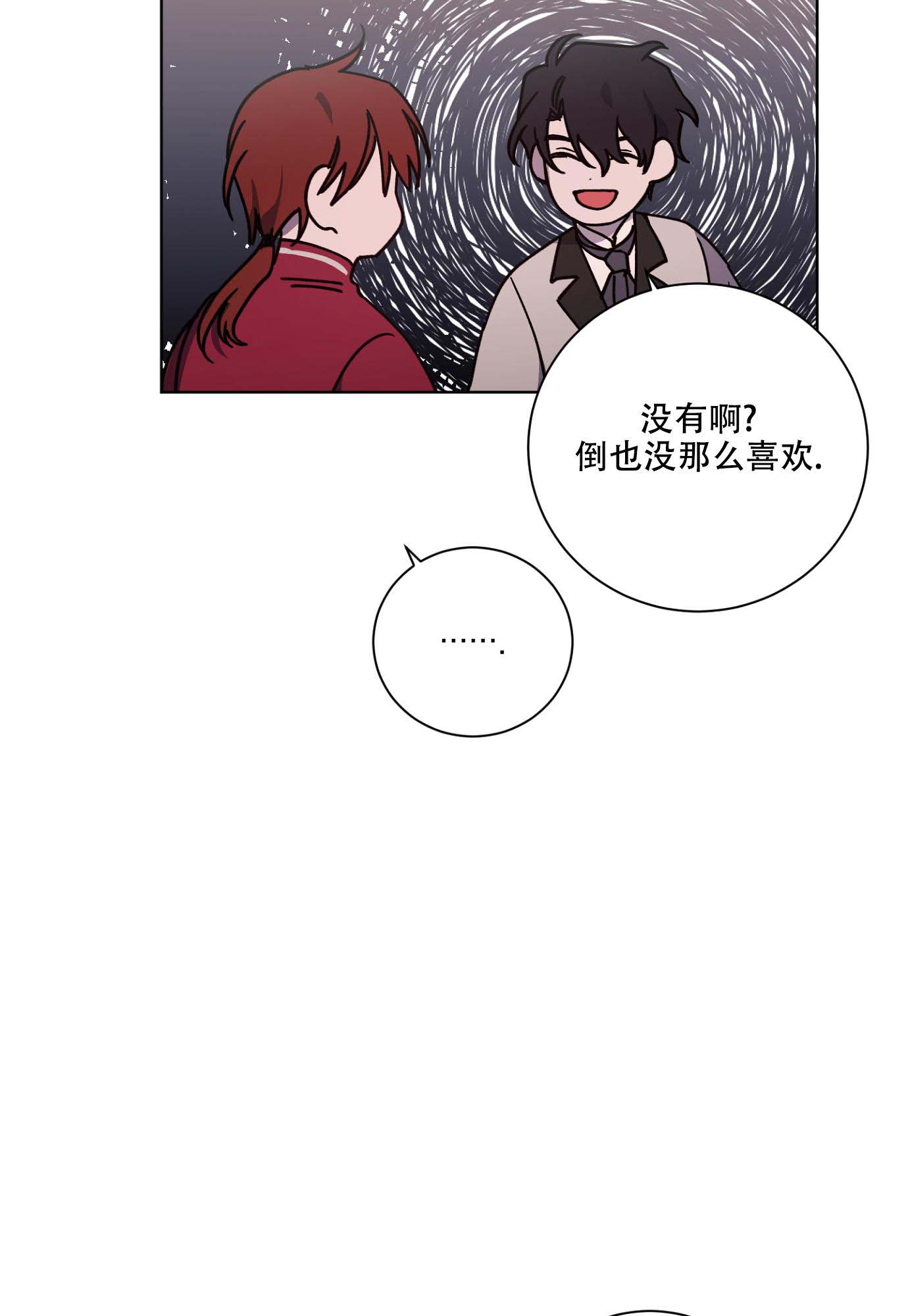 伯爵爱上我 伯爵大人!请赐给我爱吧!漫画,第23话2图